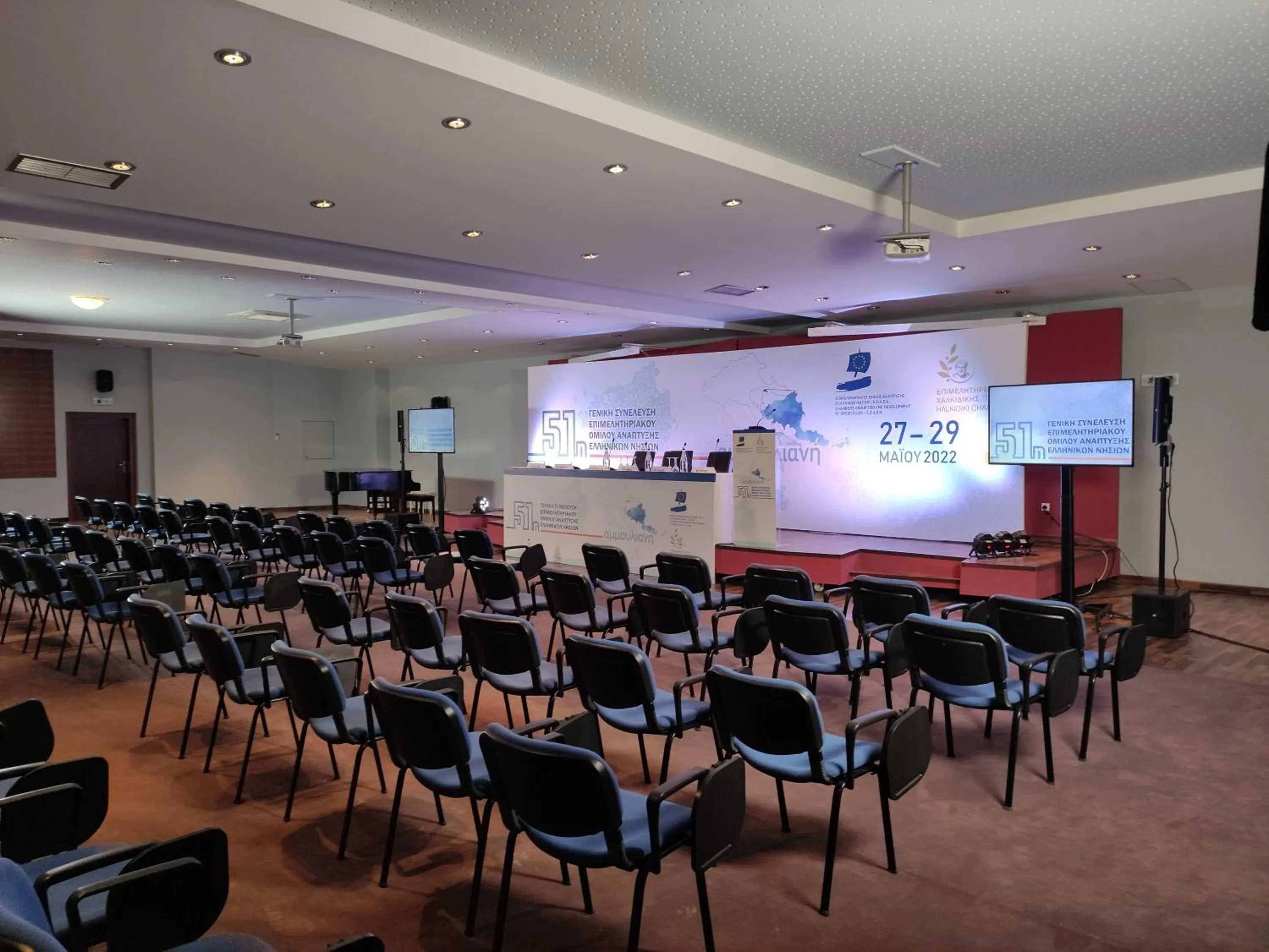 Meeting/conference room in Alexandros Palace