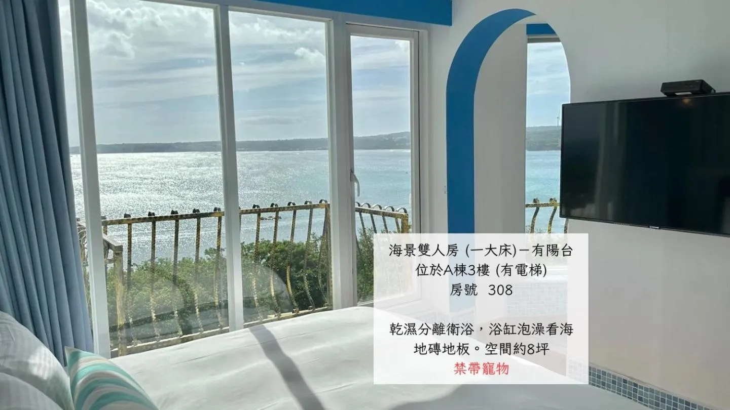 南灣飯店 Kenting Nanwan Hotel