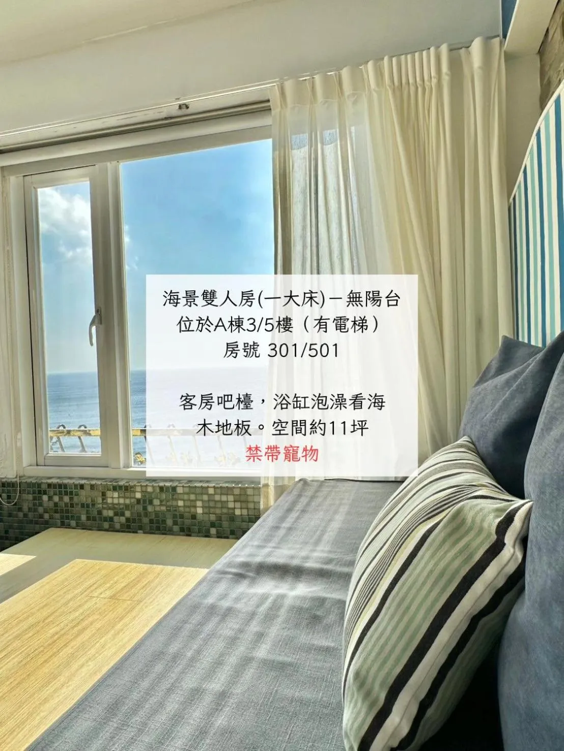Bed in 南灣飯店 Kenting Nanwan Hotel