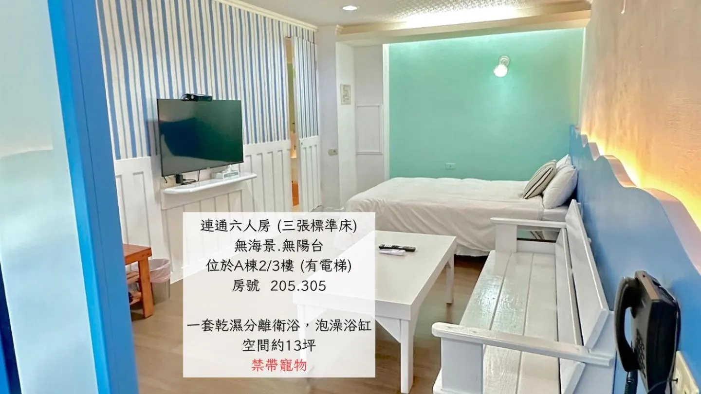 Bed in 南灣飯店 Kenting Nanwan Hotel