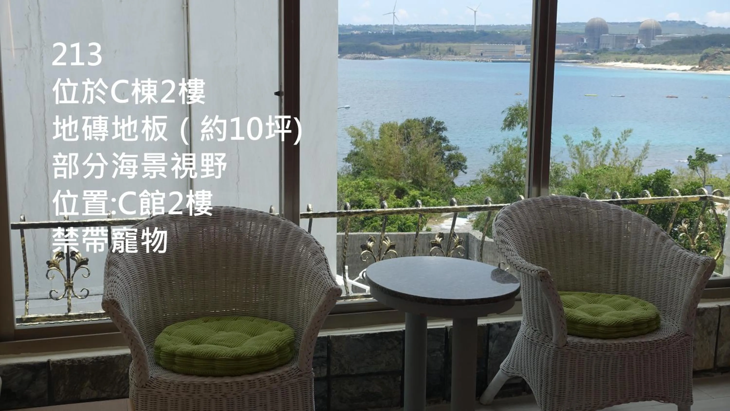 南灣飯店 Kenting Nanwan Hotel