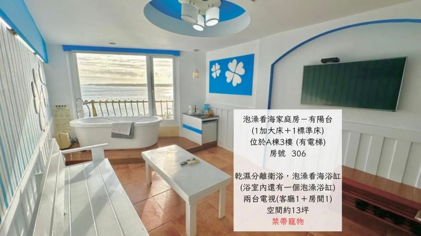 南灣飯店 Kenting Nanwan Hotel