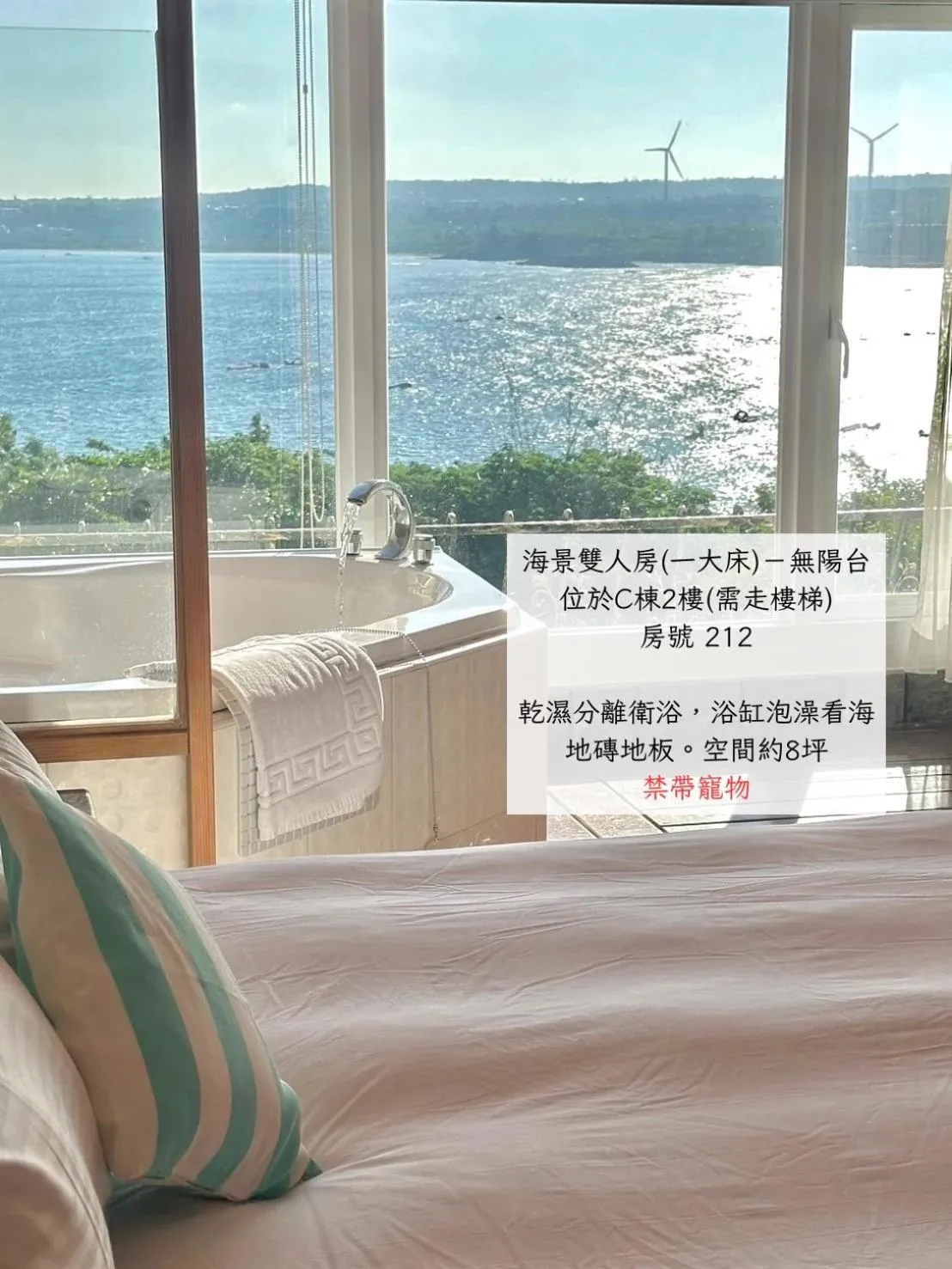 Bed in 南灣飯店 Kenting Nanwan Hotel