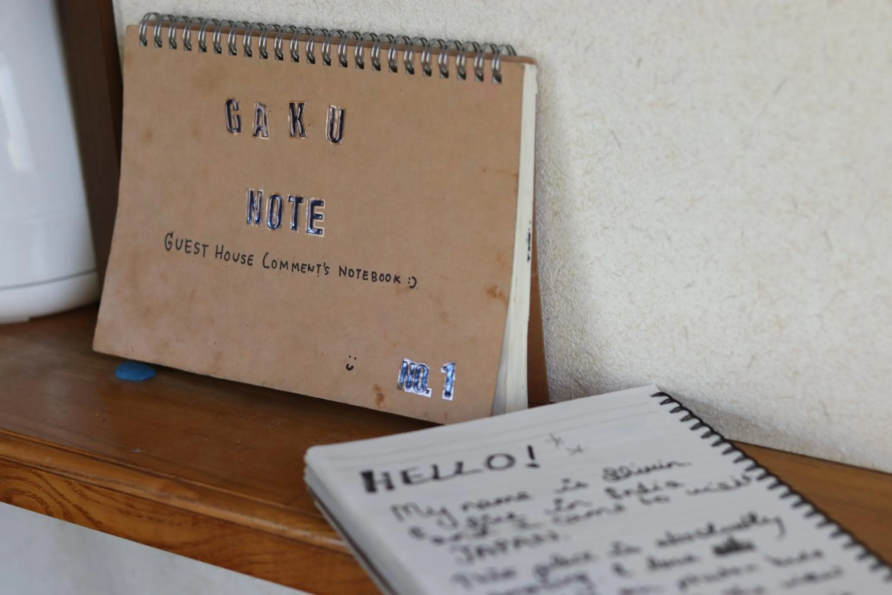 Property logo or sign in Hakone Guest House gaku.