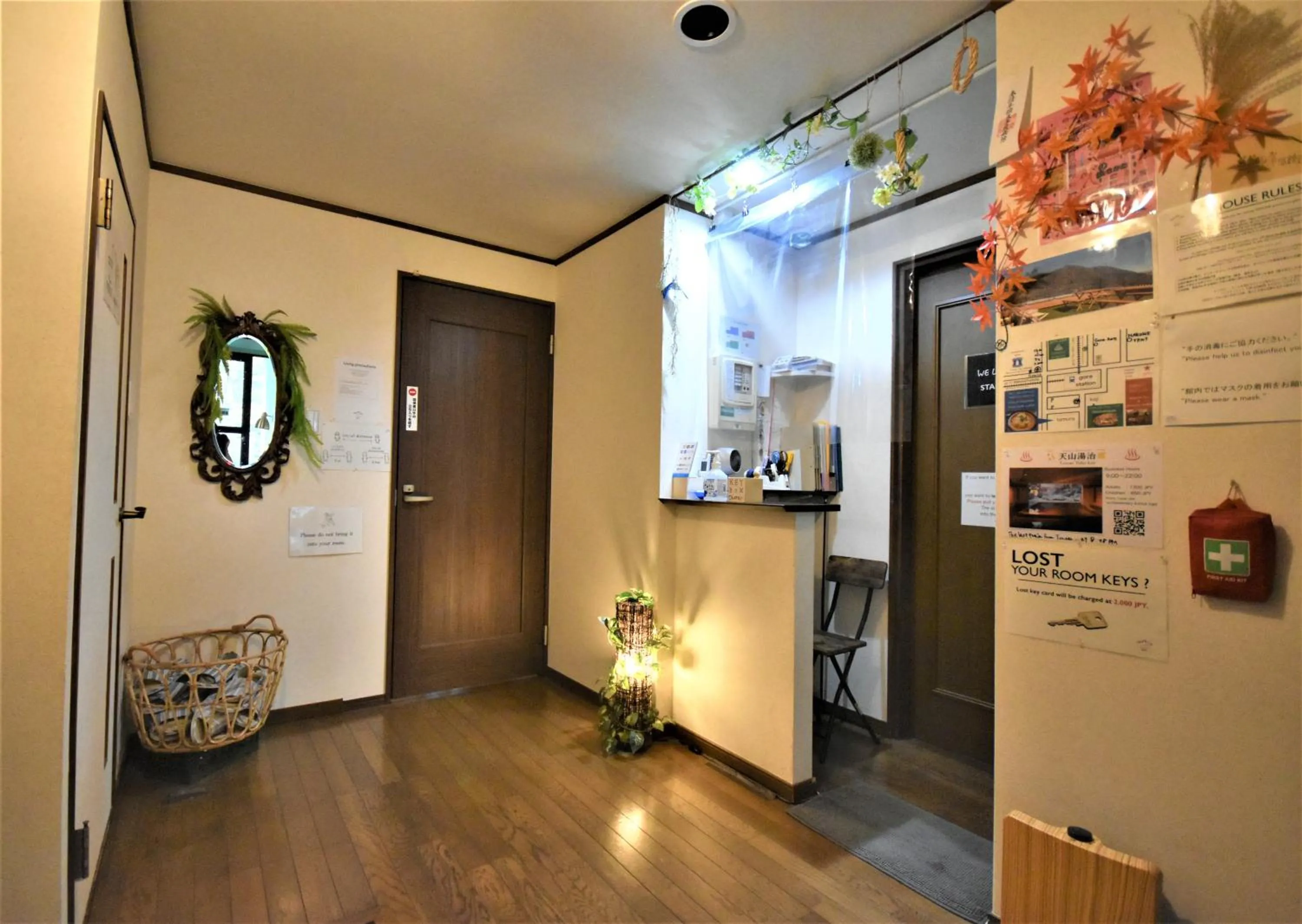 Lobby or reception in Hakone Guest House gaku.