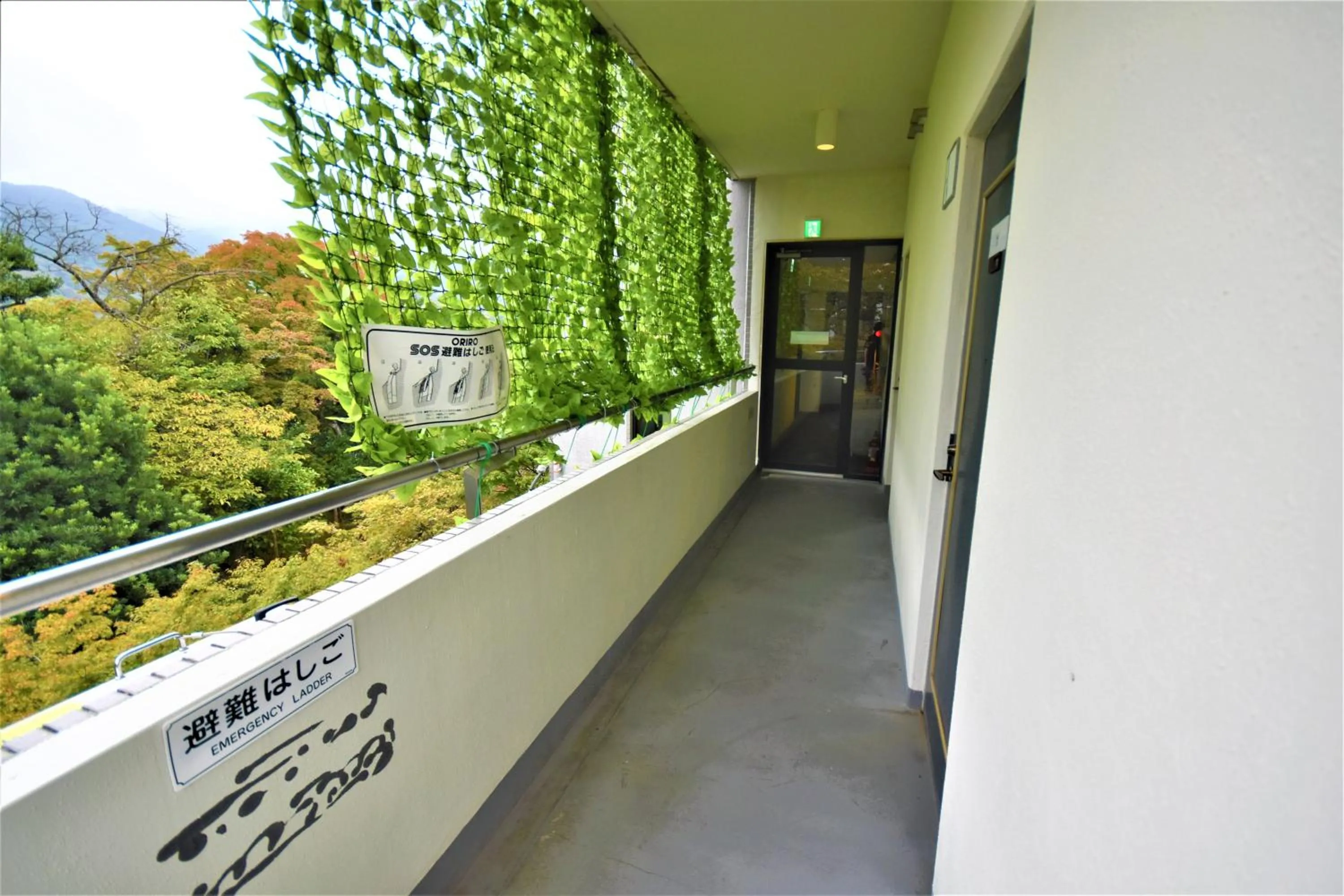 Other in Hakone Guest House gaku.