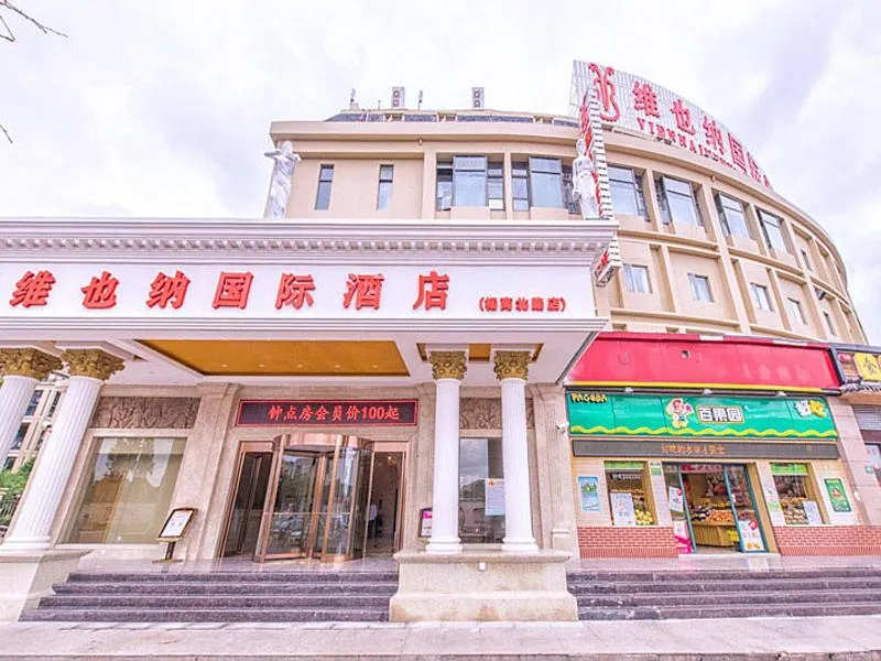 Vienna International Hotel Shanghai Jinqiao Industrial Park North Yanggao Road
