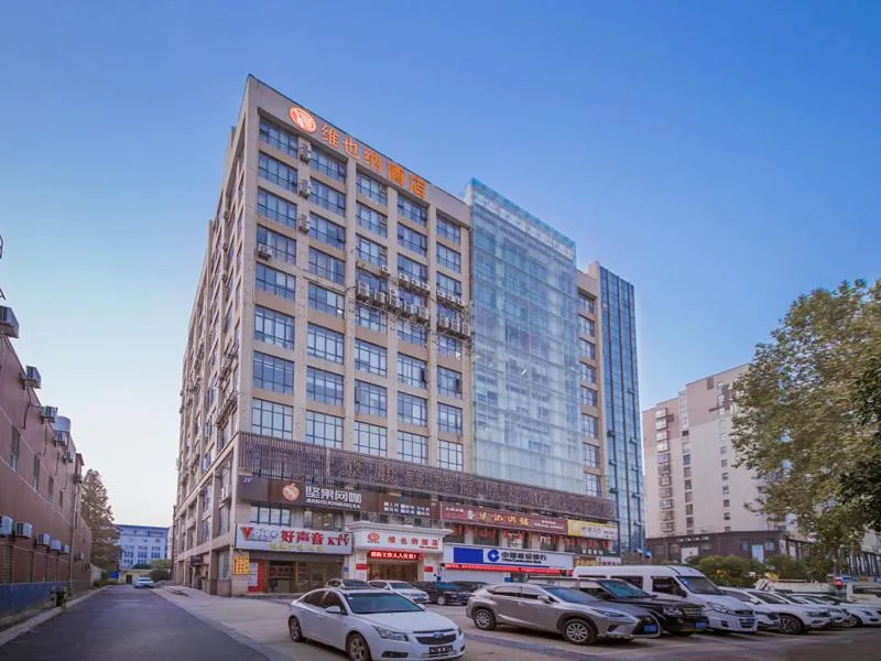 Vienna Hotel Hubei Xiangyang Tanxi Road