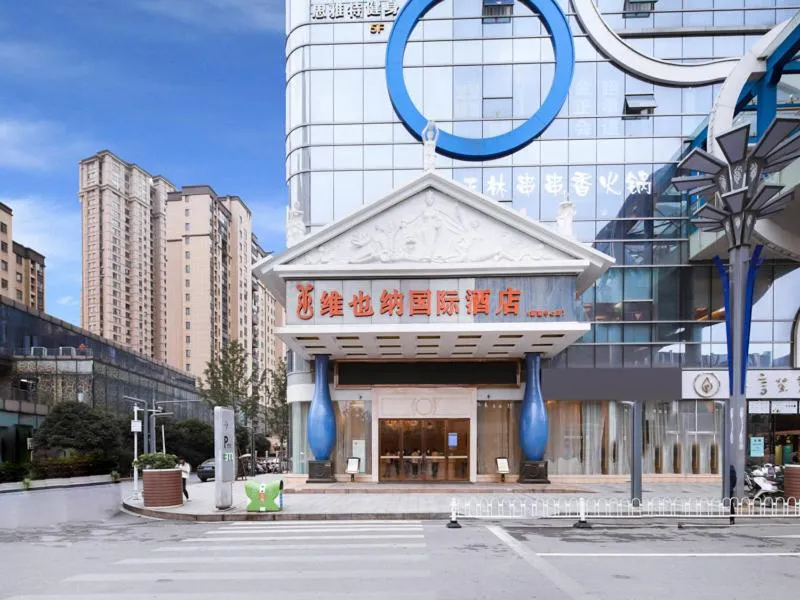 Vienna International Hotel Nanchang Xinjian Center