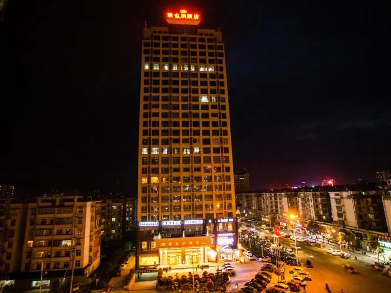 Vienna Hotel Jiangxi Yichun City Hall