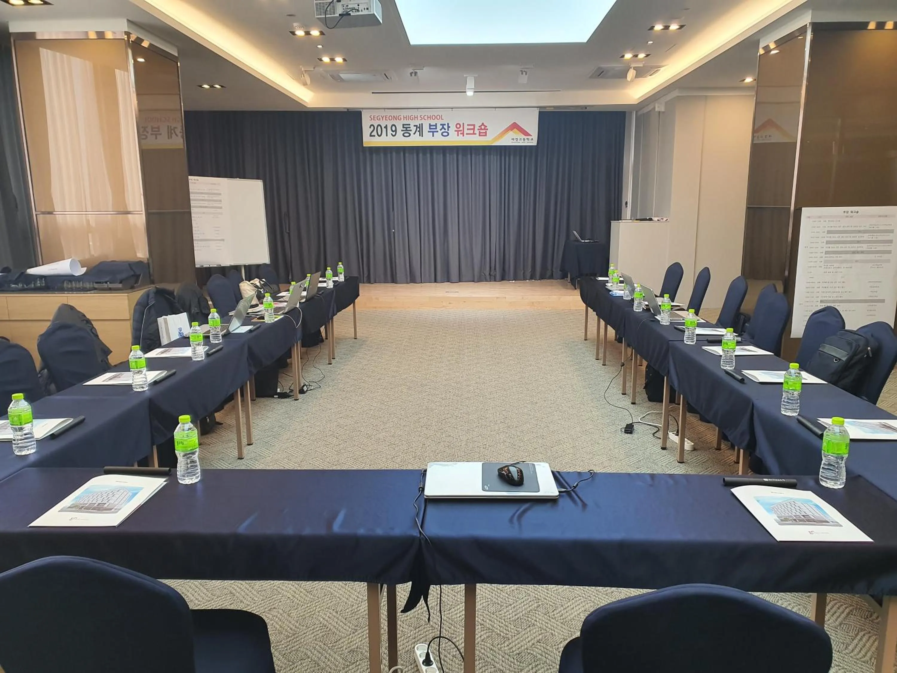 Meeting/conference room in Rest Hotel