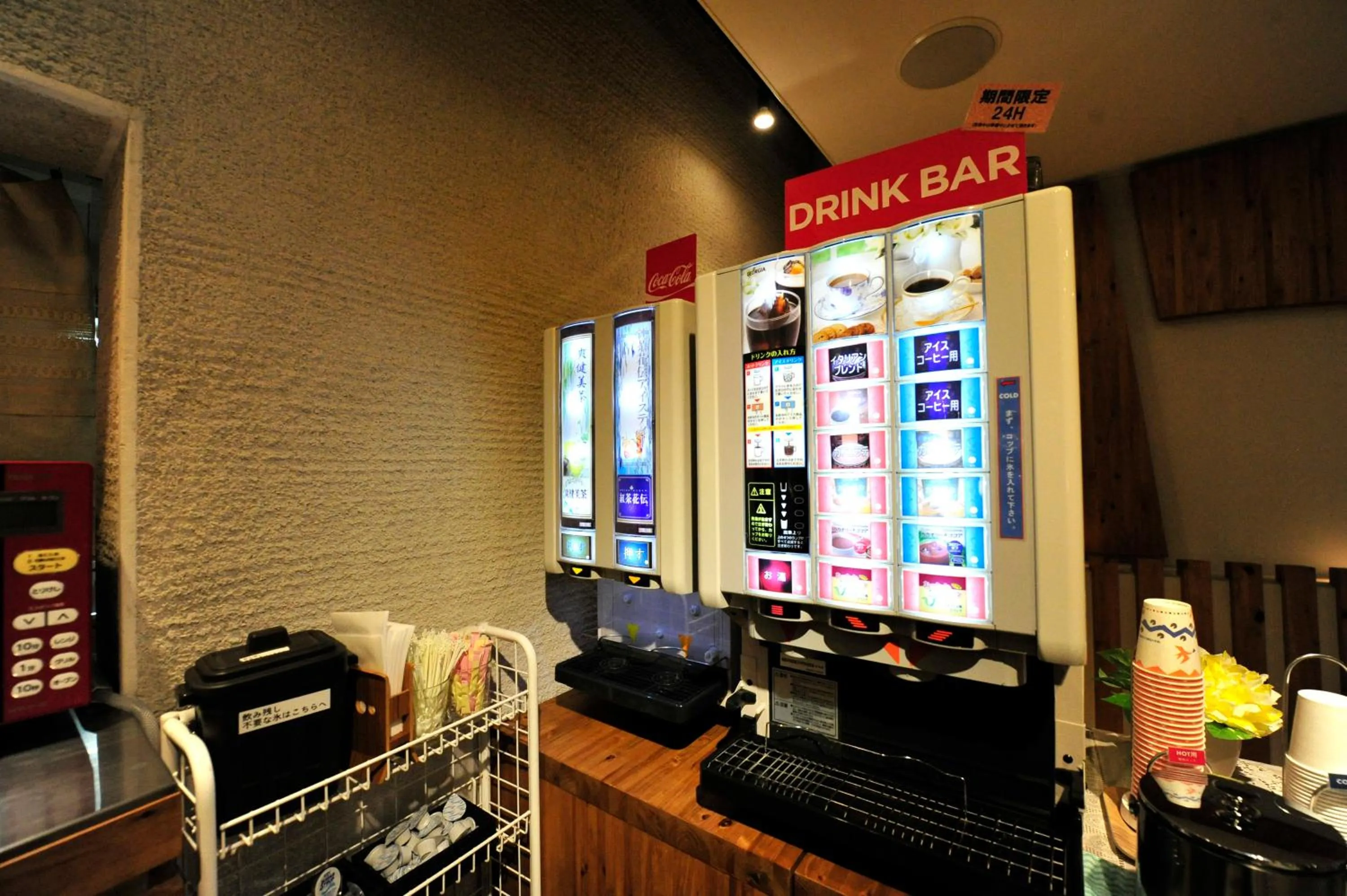 Coffee/tea facilities in R's Forest Inn