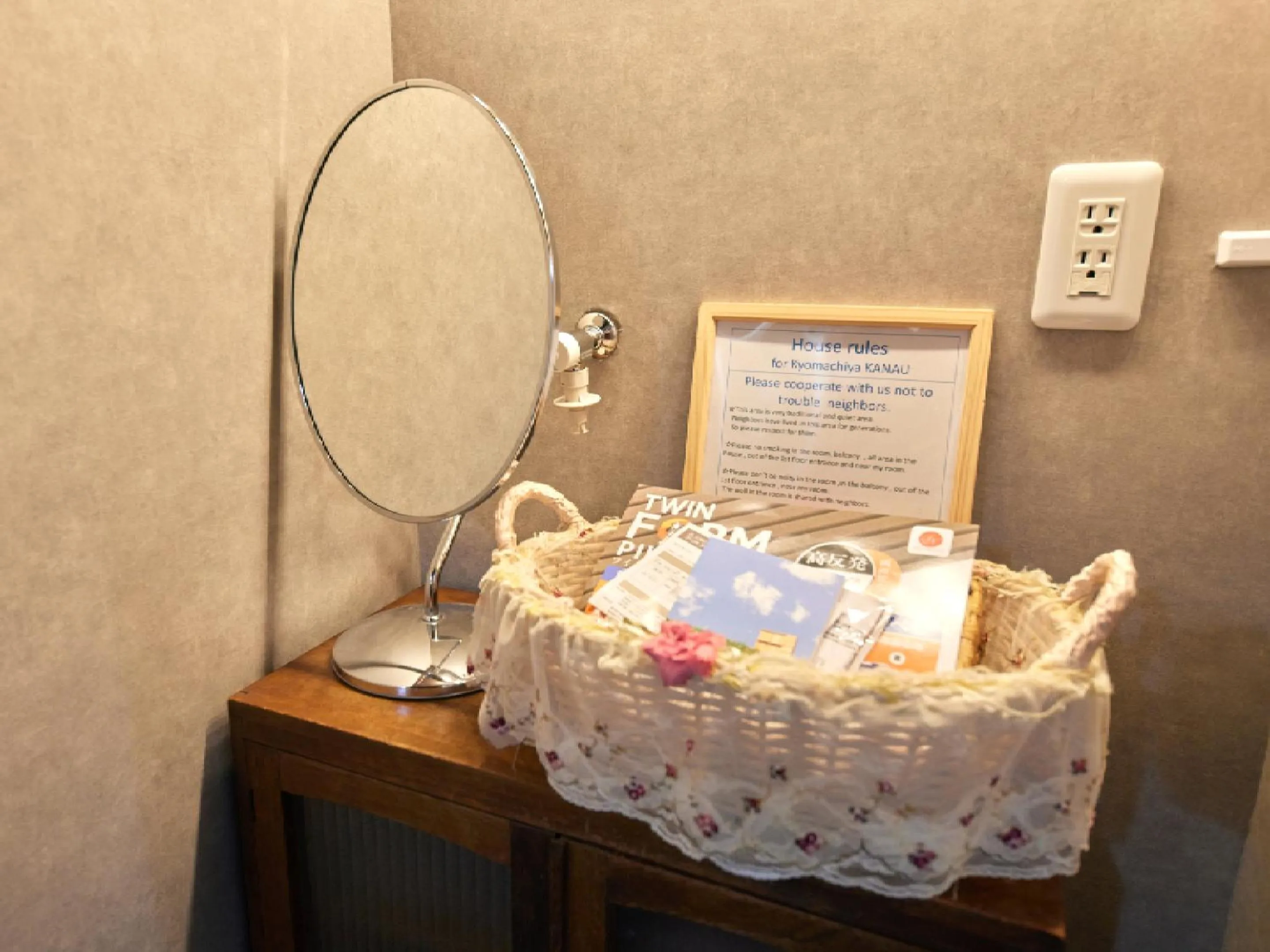 Photo of the whole room in Kyomachiya Higashiyama Sanjo Kanau