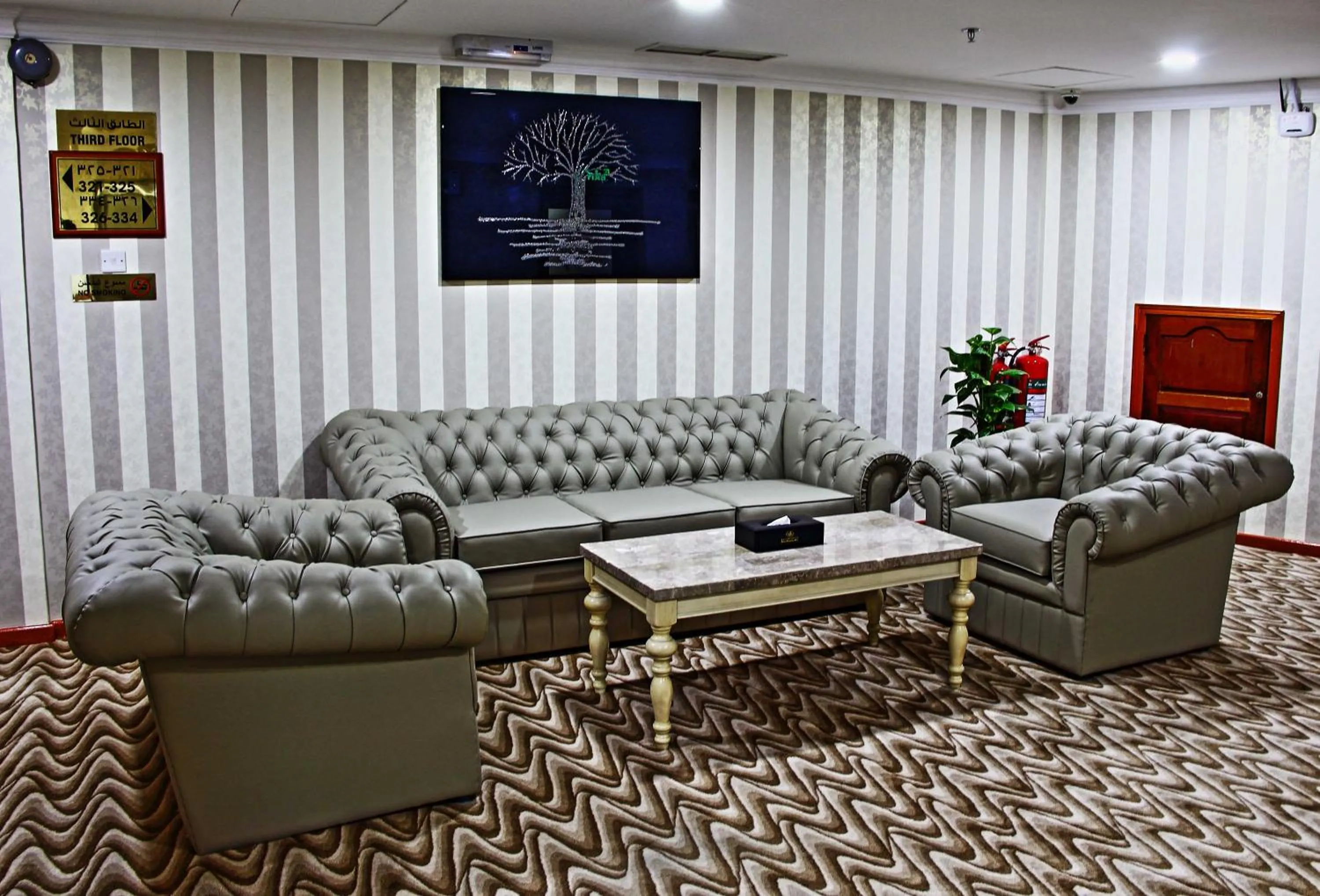 Seating area in Bahrain International Hotel
