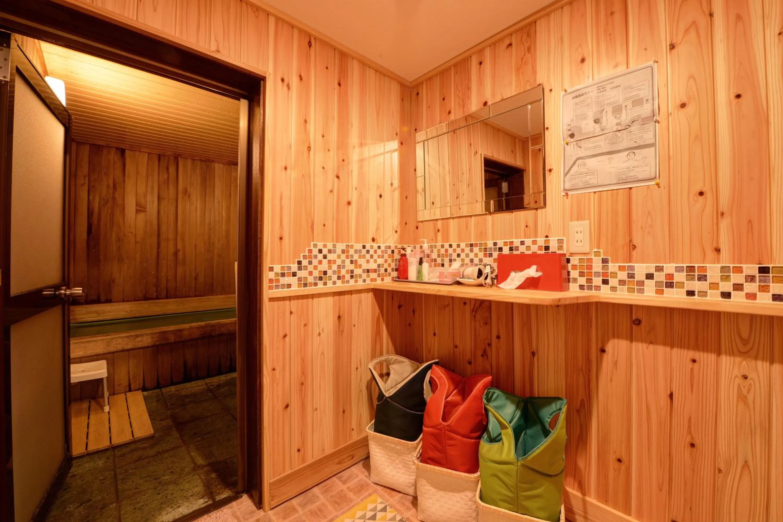 Public Bath in Azuma Ryokan