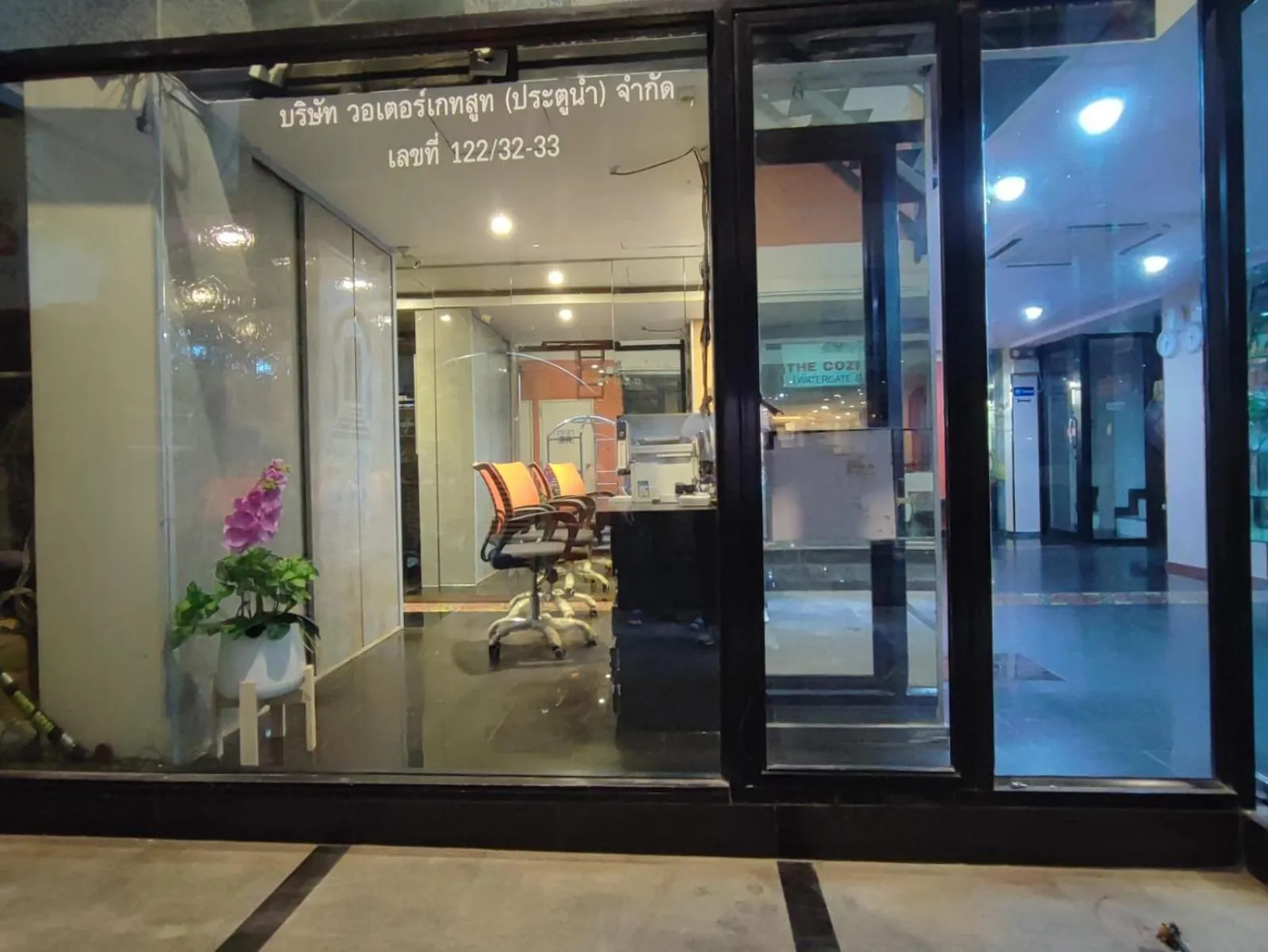 Cozi Inn Hotel, Bangkok