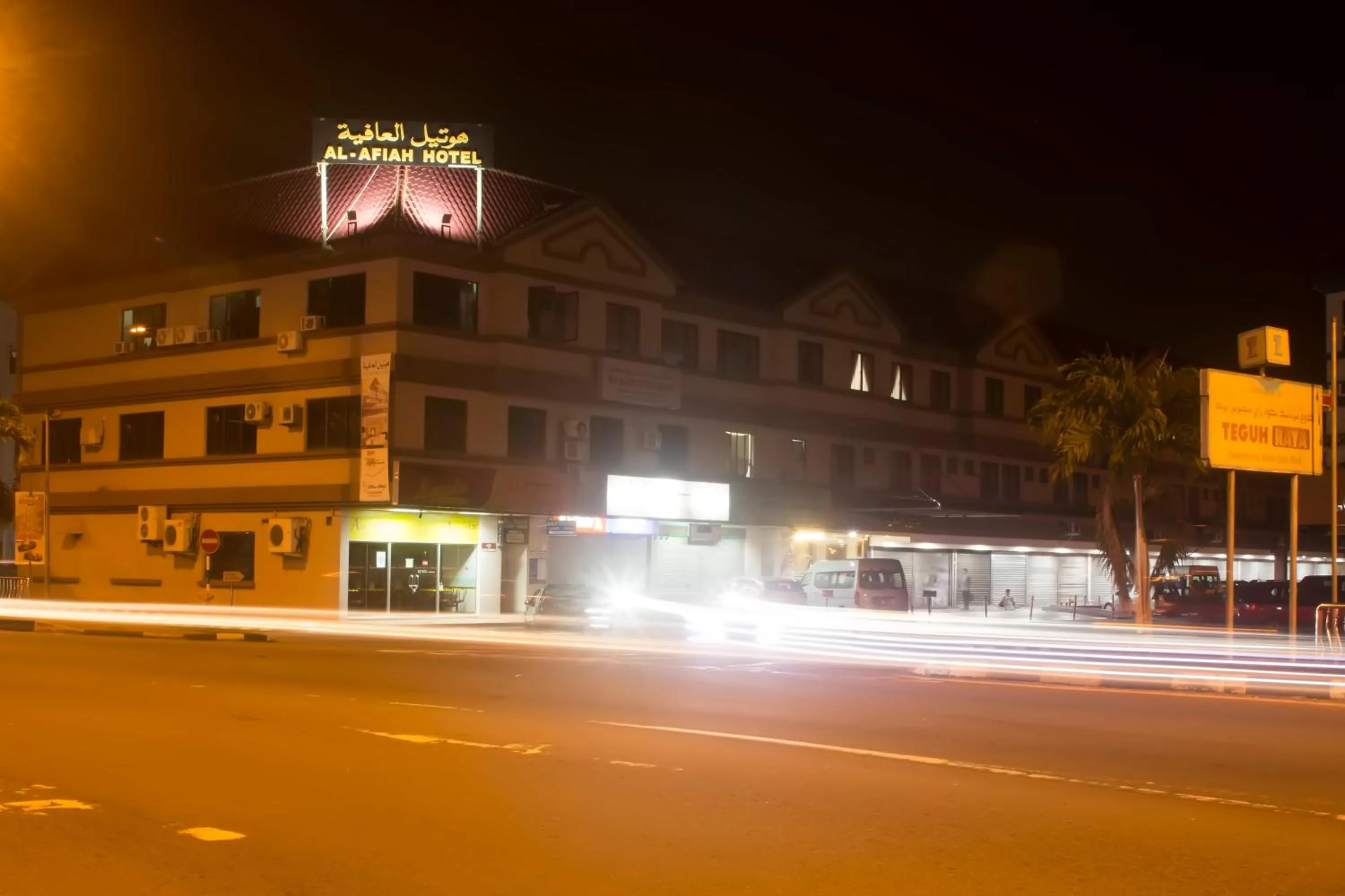 Property building in Al Afiah Hotel