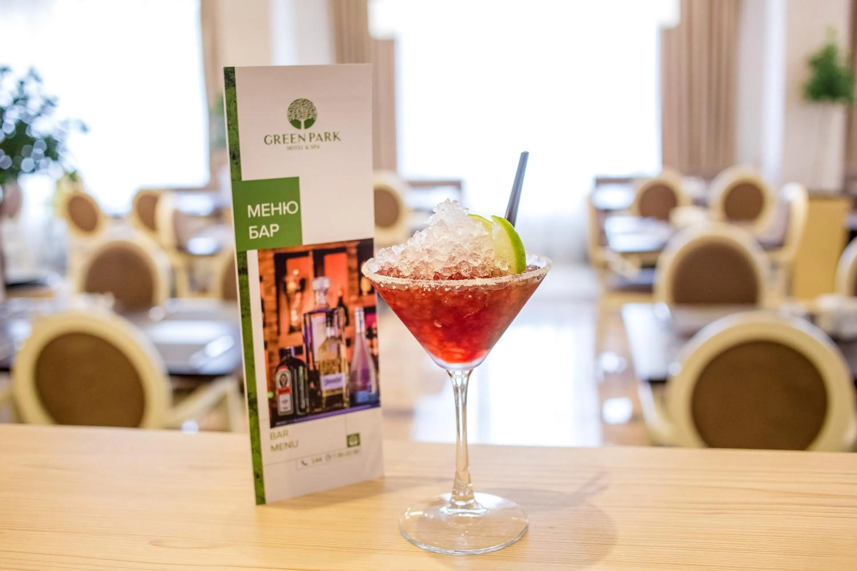 Drinks in Green Park Hotel & SPA