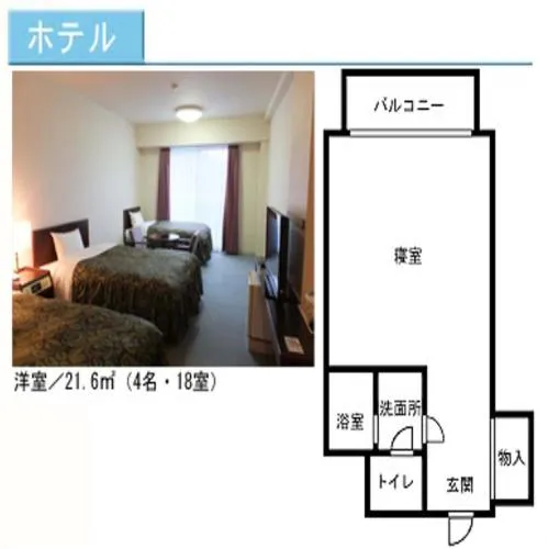 Bed in Renaissance Tanagura