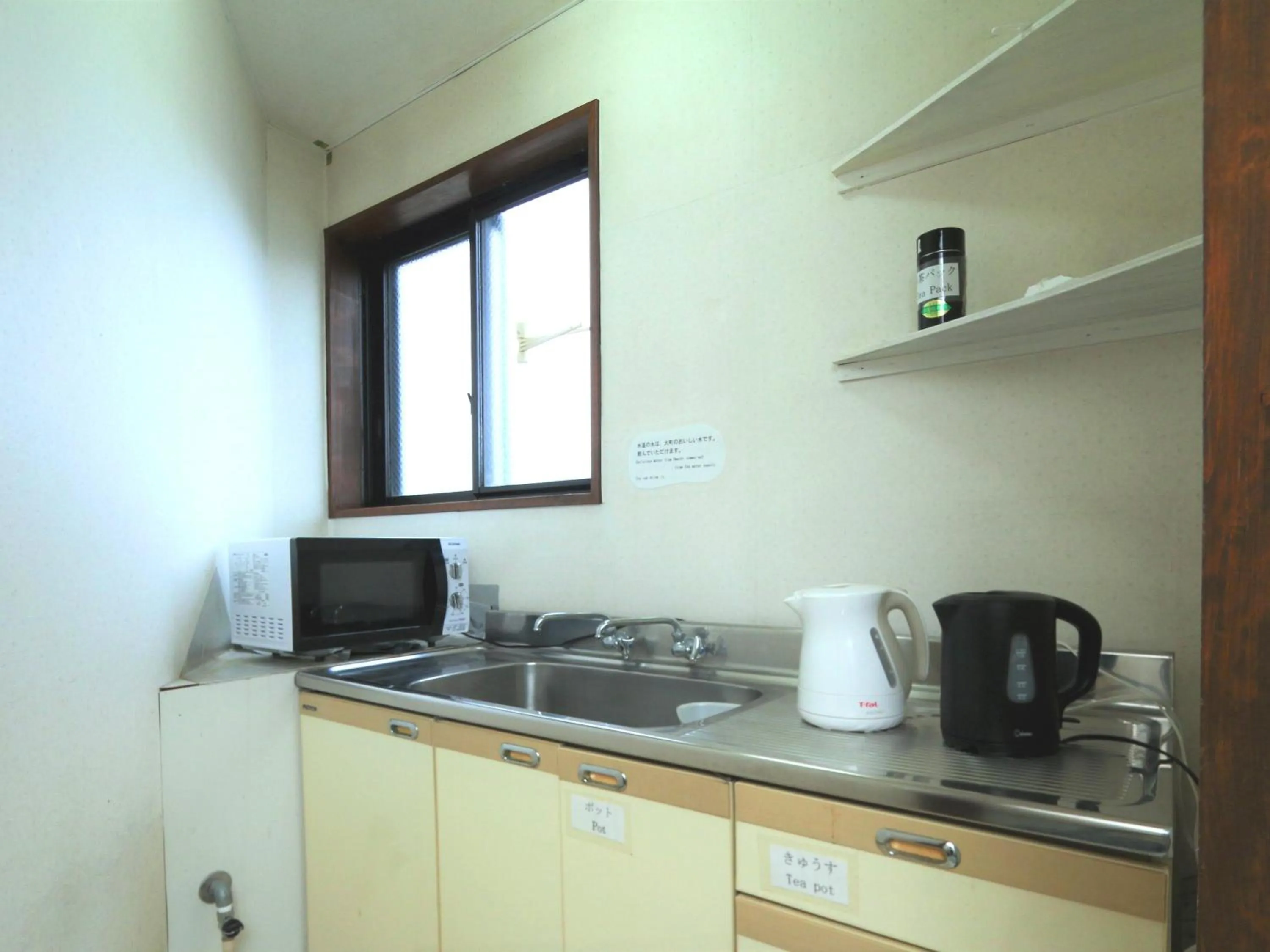 Communal kitchen in Nanakuraso