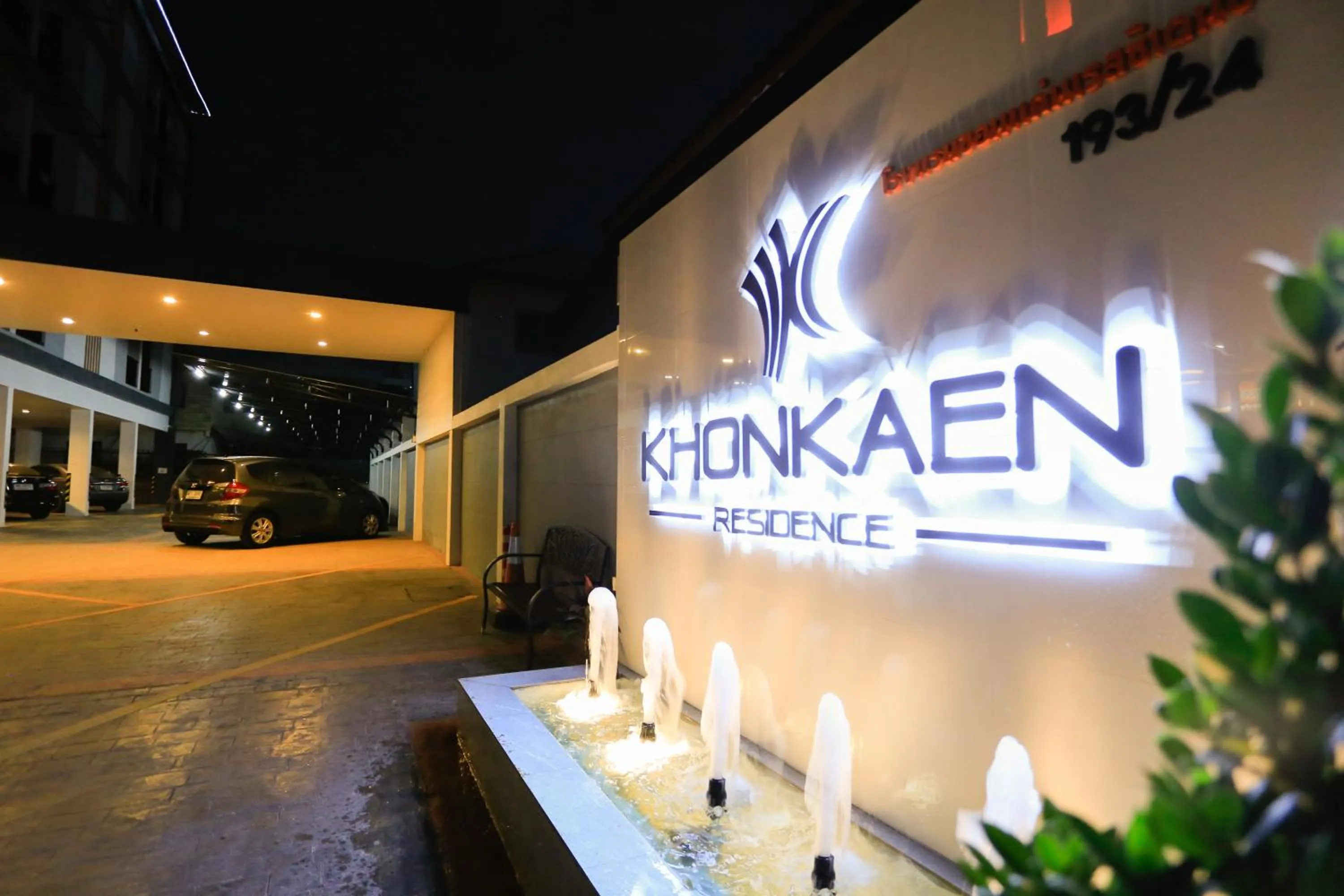 Property building in Khonkaen Residence