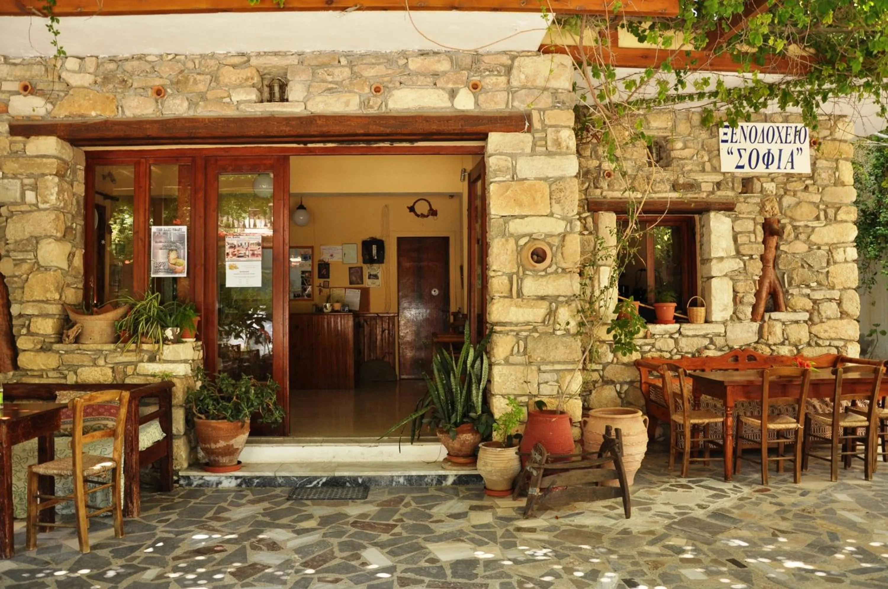 Facade/entrance in Hotel Sofia