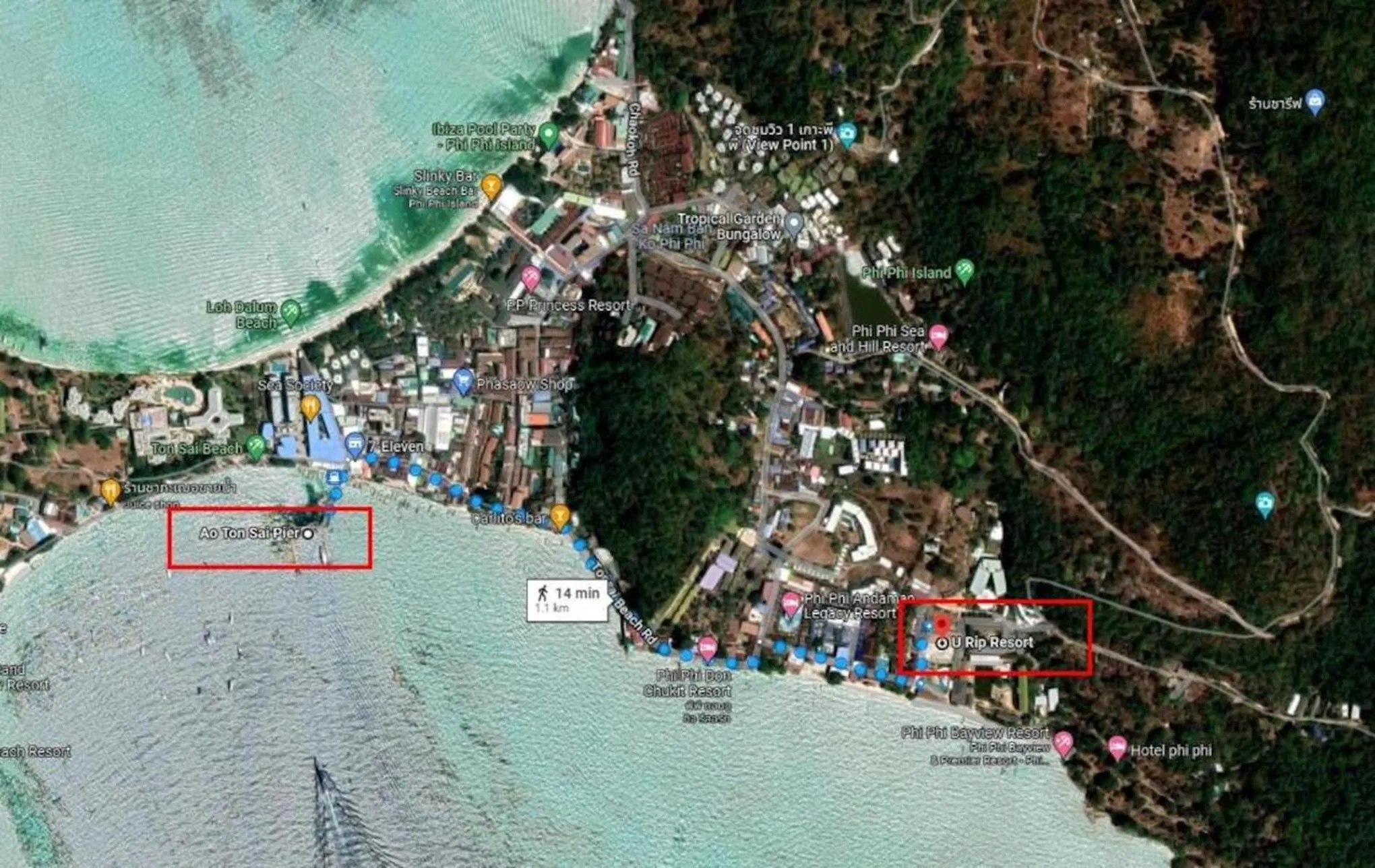 Beach in U Rip Resort Phi Phi Hotel