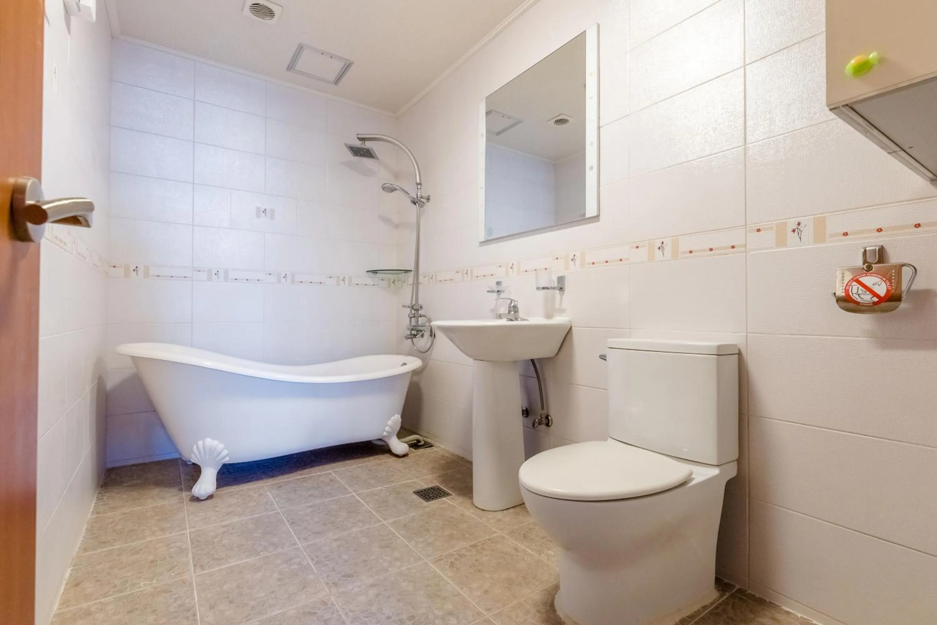 Home Fourest Resort Geoje