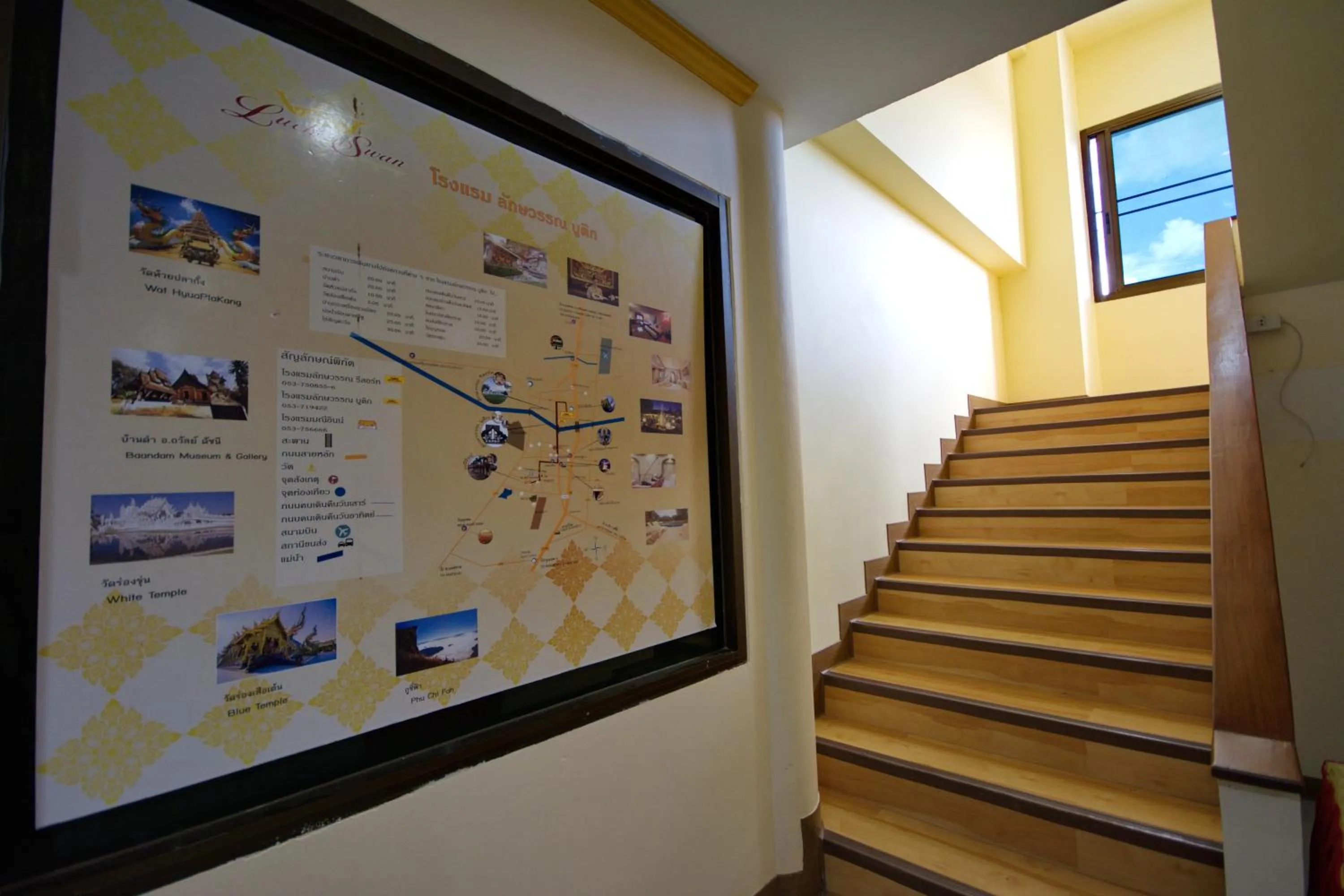 On site in Luckswan Boutique Chiang Rai - SHA Extra Plus