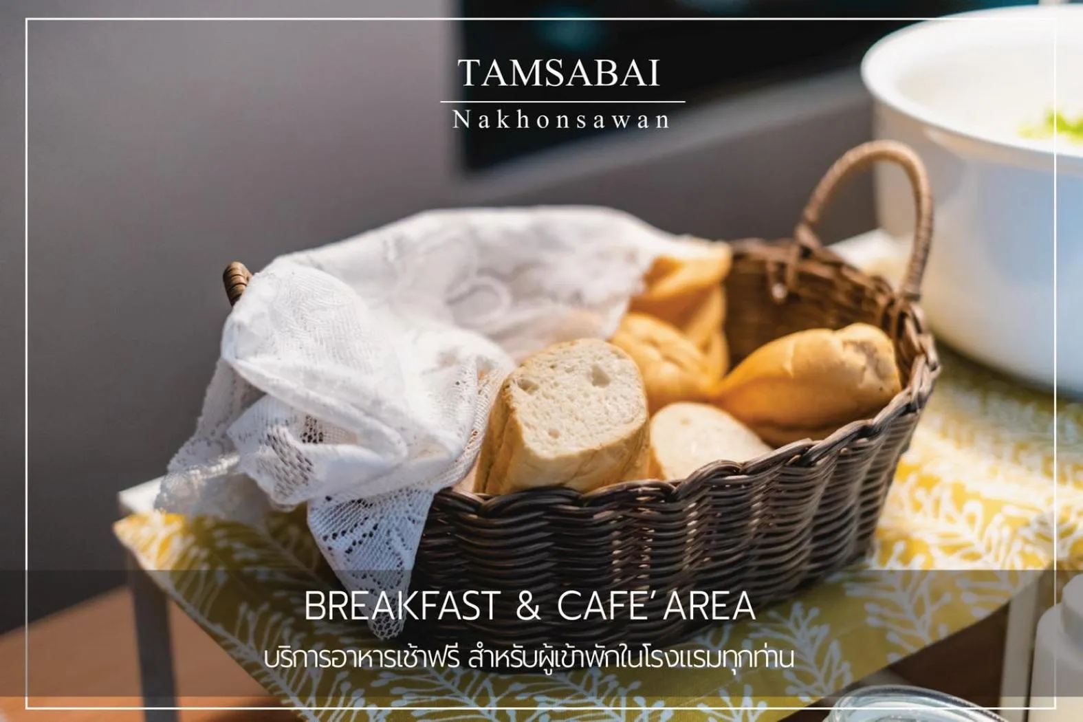 Food and drinks in Tamsabai hotel