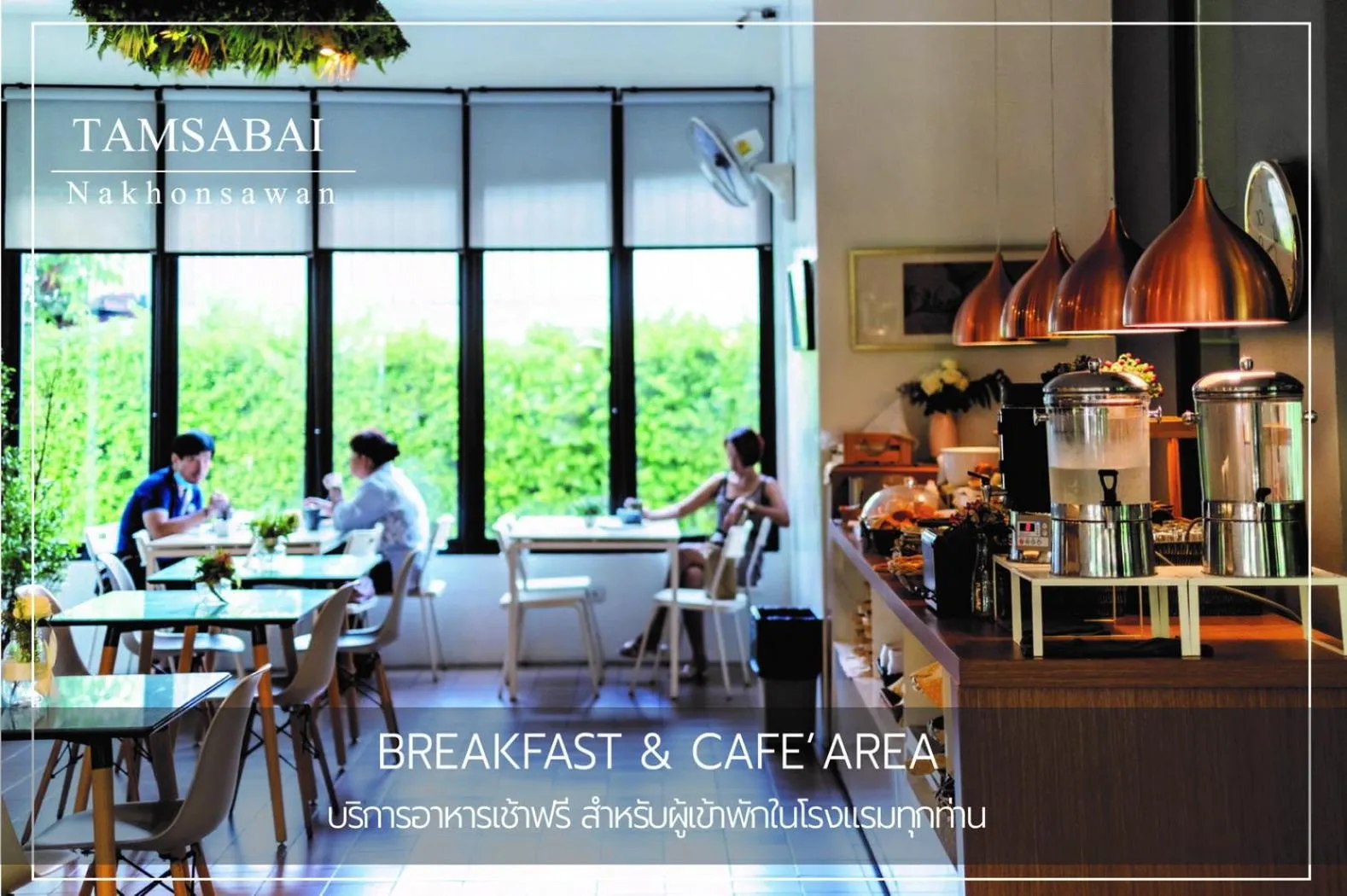 Restaurant/places to eat in Tamsabai hotel