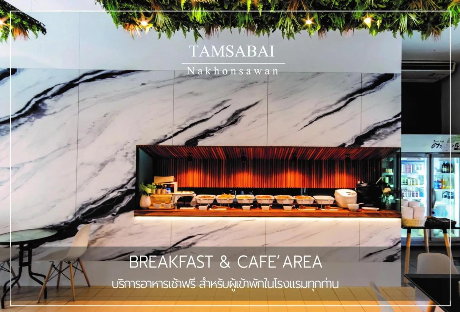 Restaurant/places to eat in Tamsabai hotel