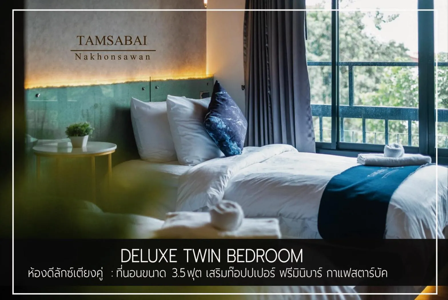 Photo of the whole room, Bed in Tamsabai hotel