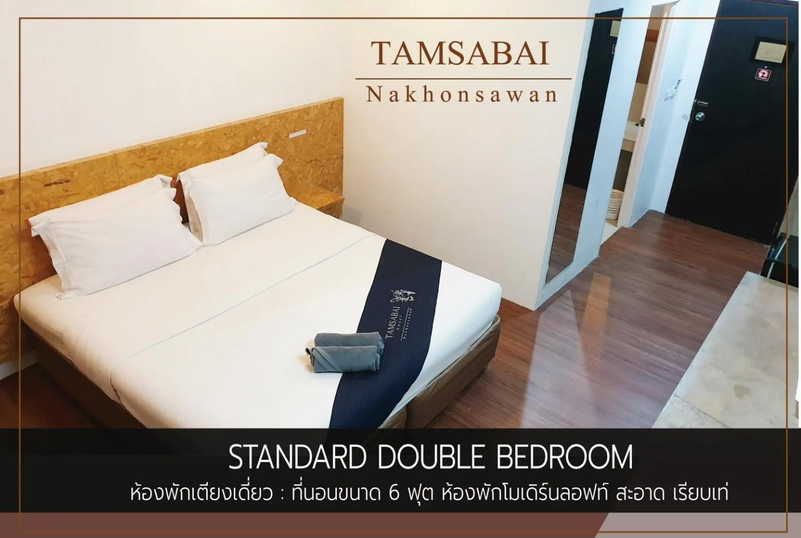 Photo of the whole room, Bed in Tamsabai hotel