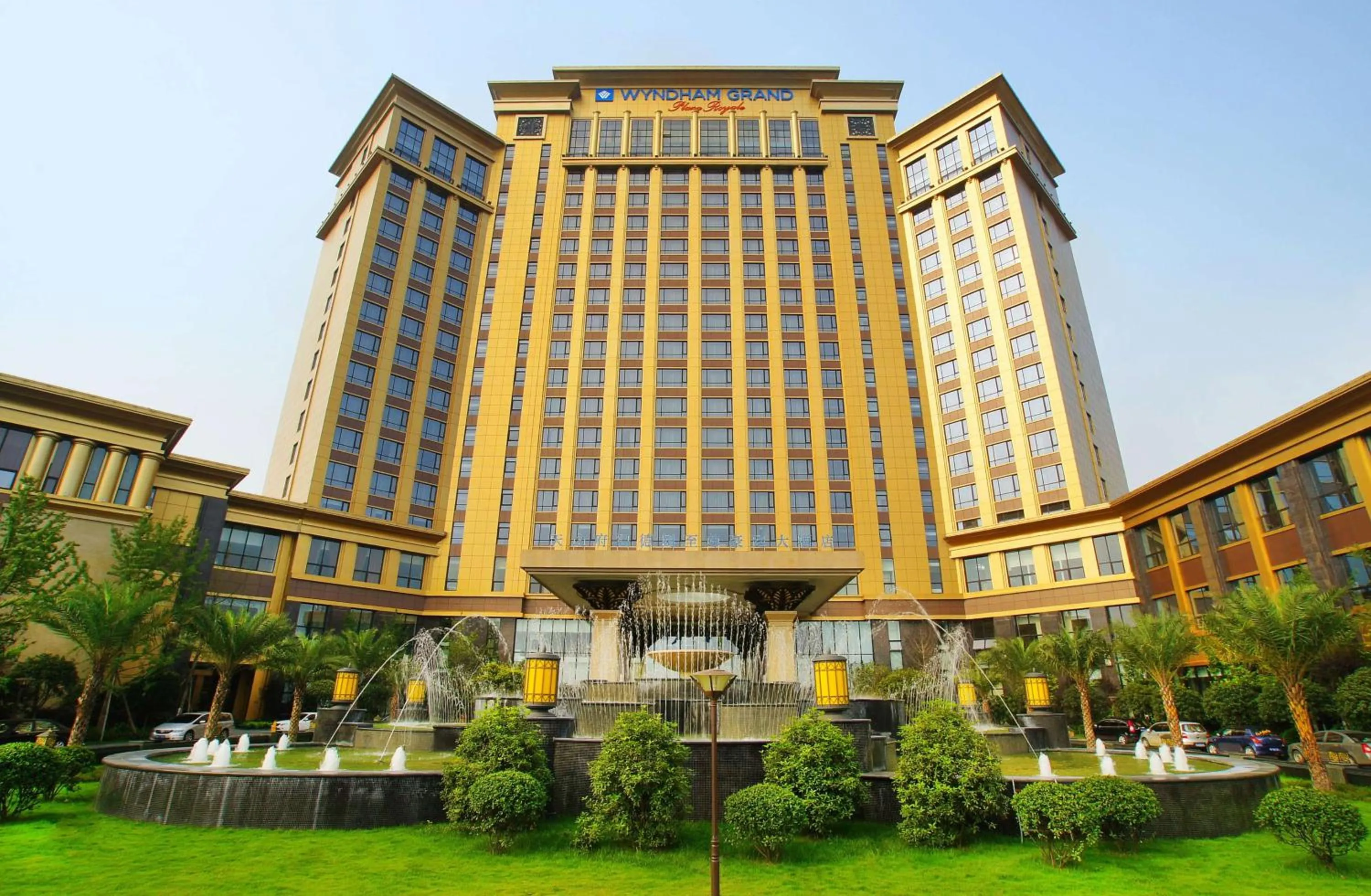 Property building in Wyndham Grand Plaza Royale Palace Chengdu