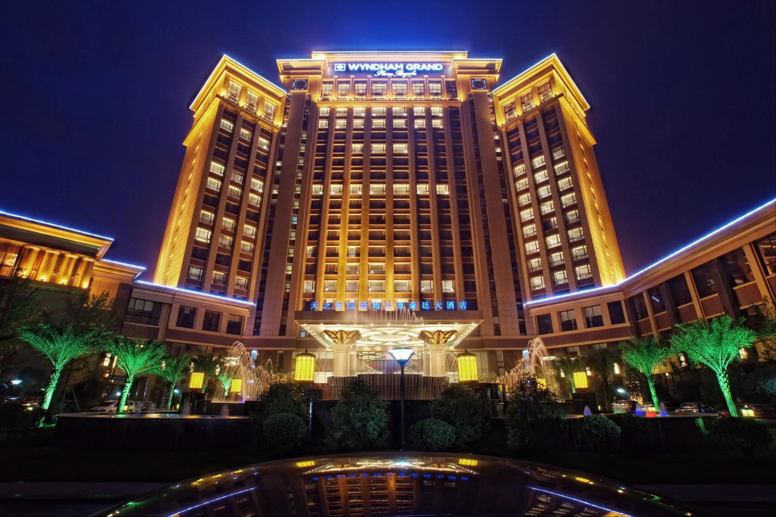 Property building in Wyndham Grand Plaza Royale Palace Chengdu