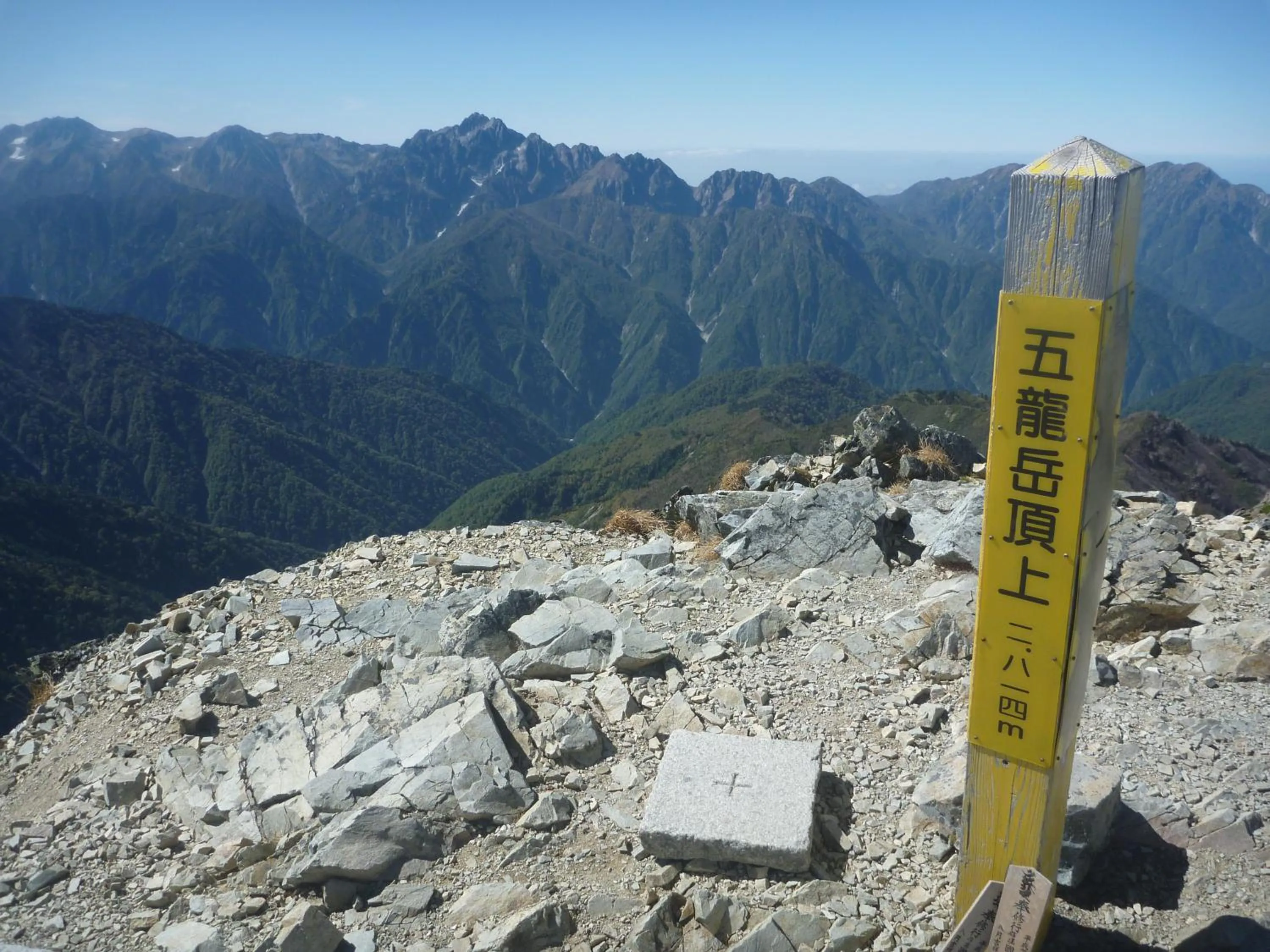 Natural landscape in K's House Hakuba Alps - Travelers Hostel