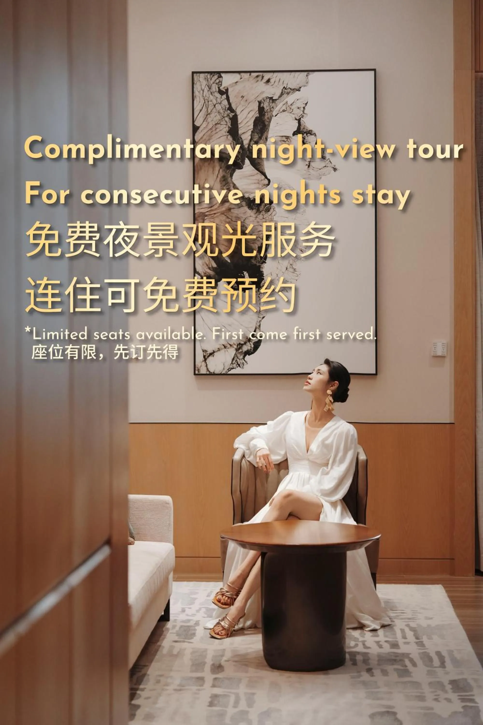 Text overlay in Hyatt Regency Metropolitan Chongqing