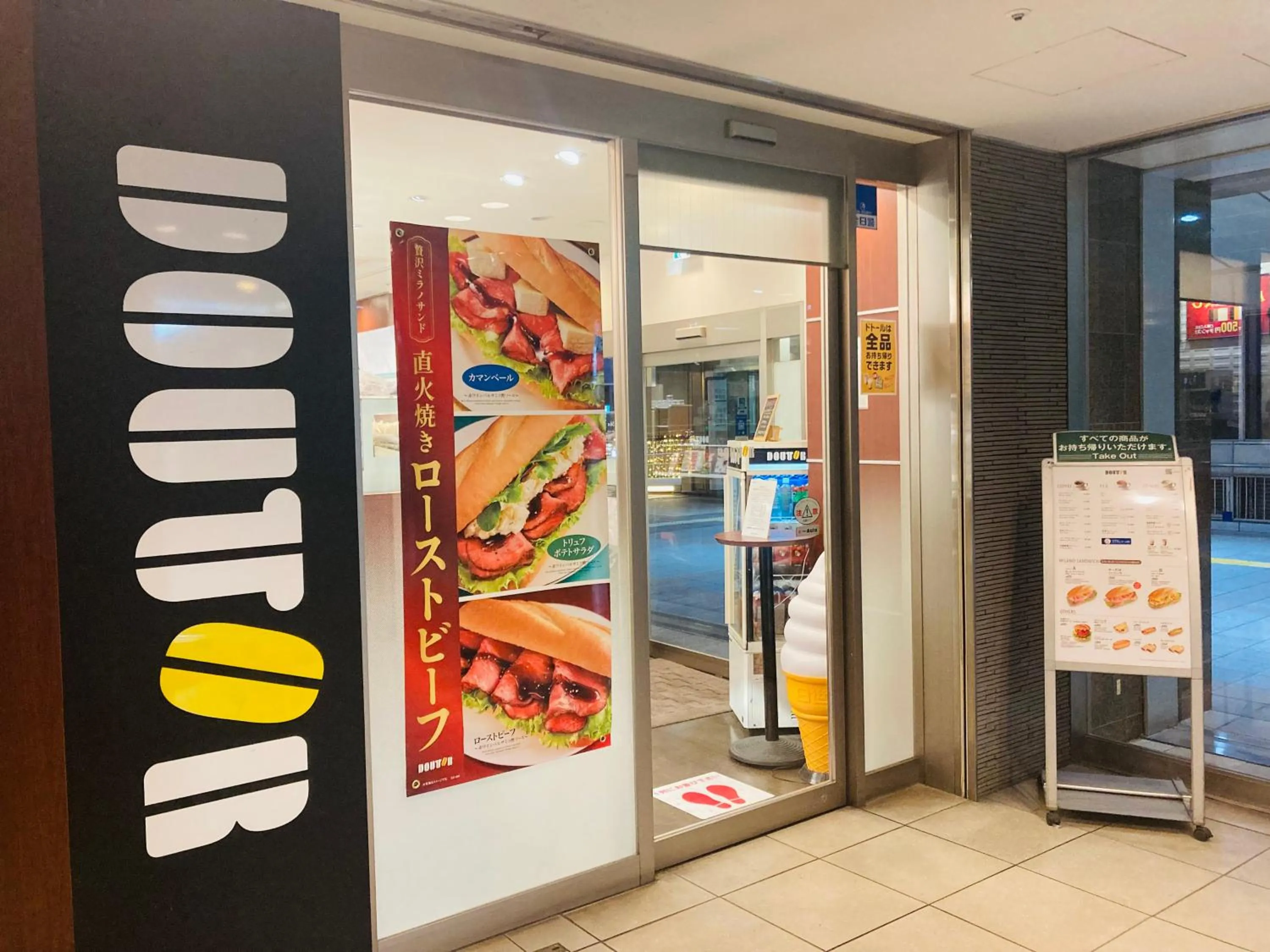 Area and facilities in Meitetsu Inn Kariya