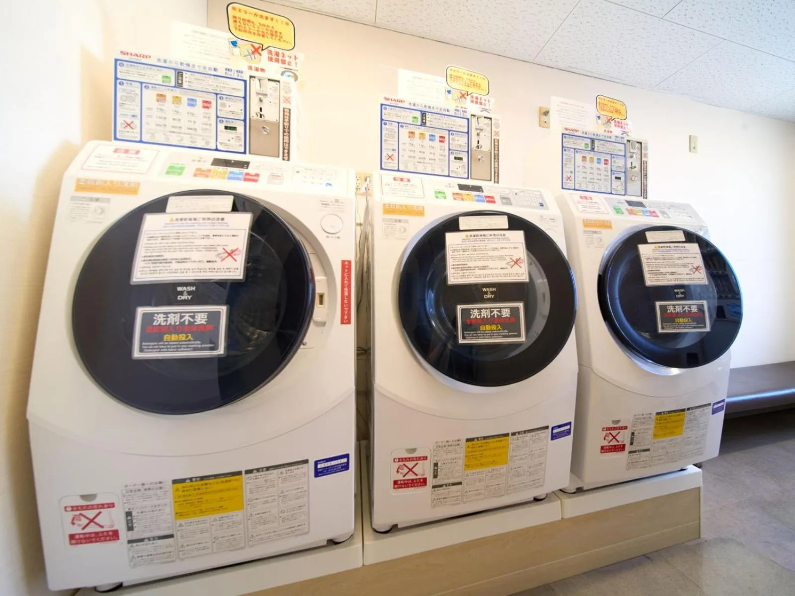 laundry in Meitetsu Inn Kariya