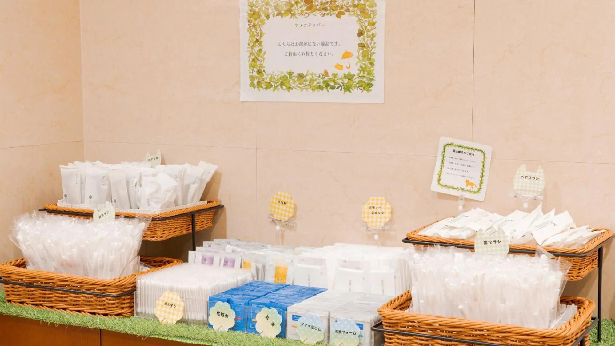 Lobby or reception in Meitetsu Inn Nagoya Kanayama