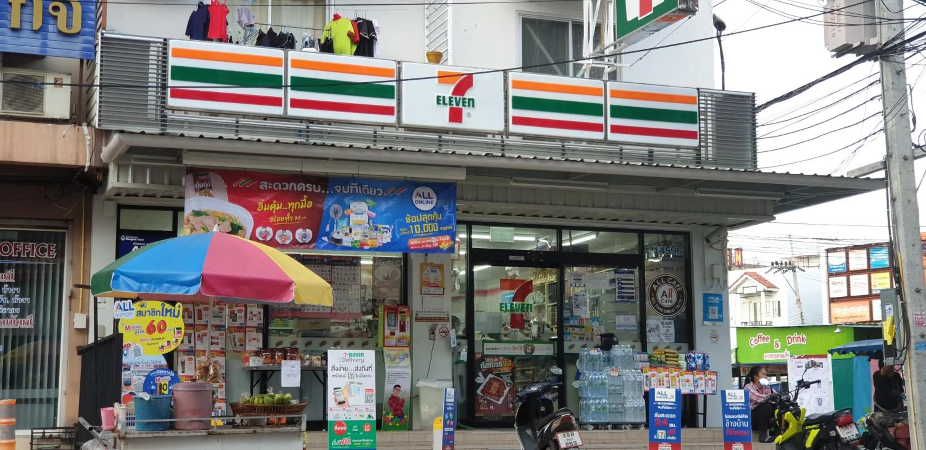 The Chezz by Patsamon