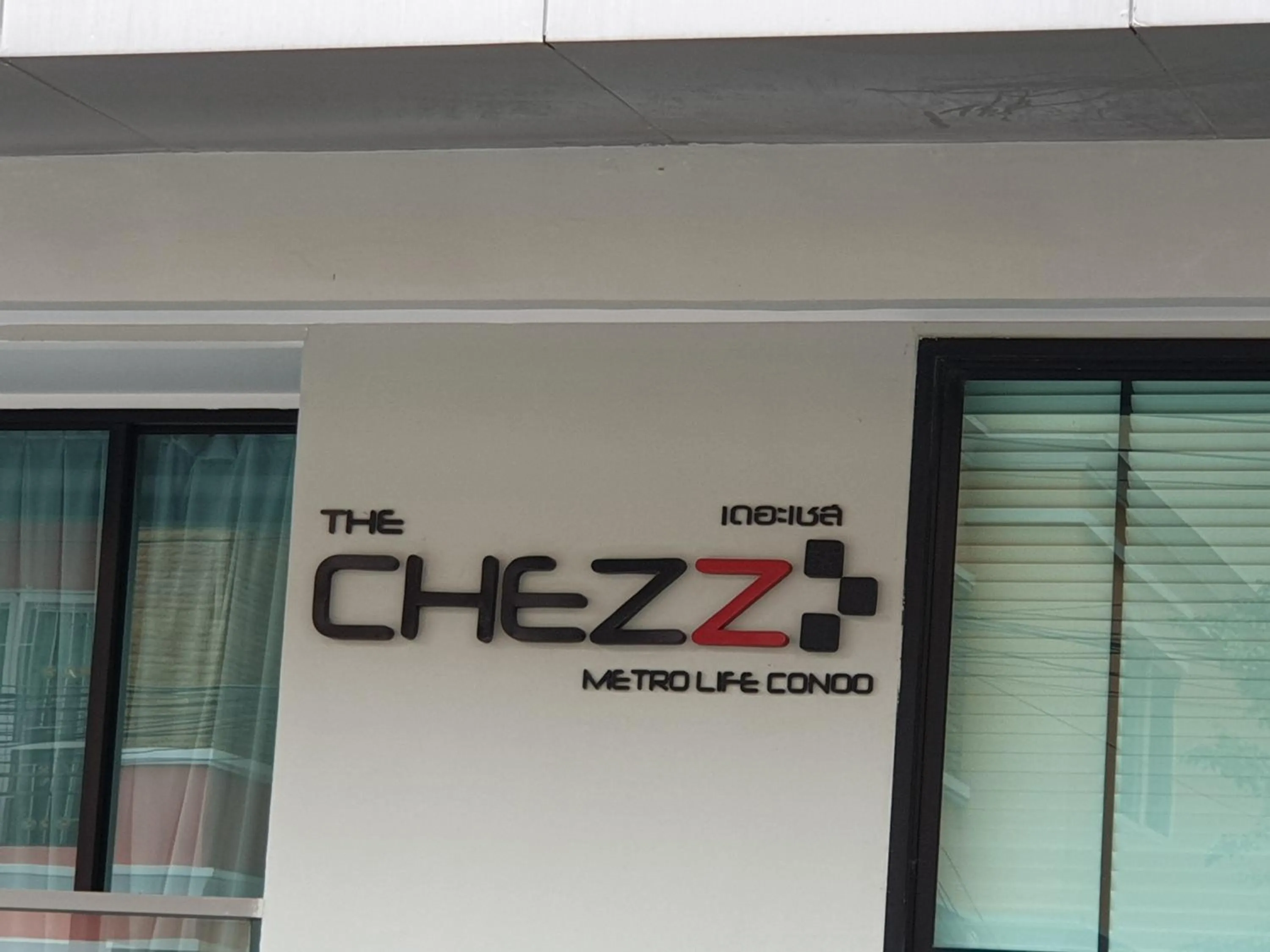 The Chezz by Patsamon