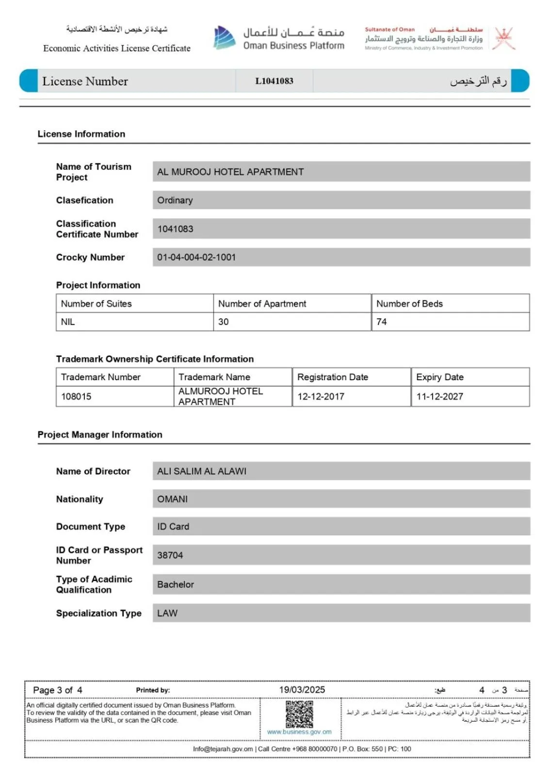 Al Murooj Hotel Apartments