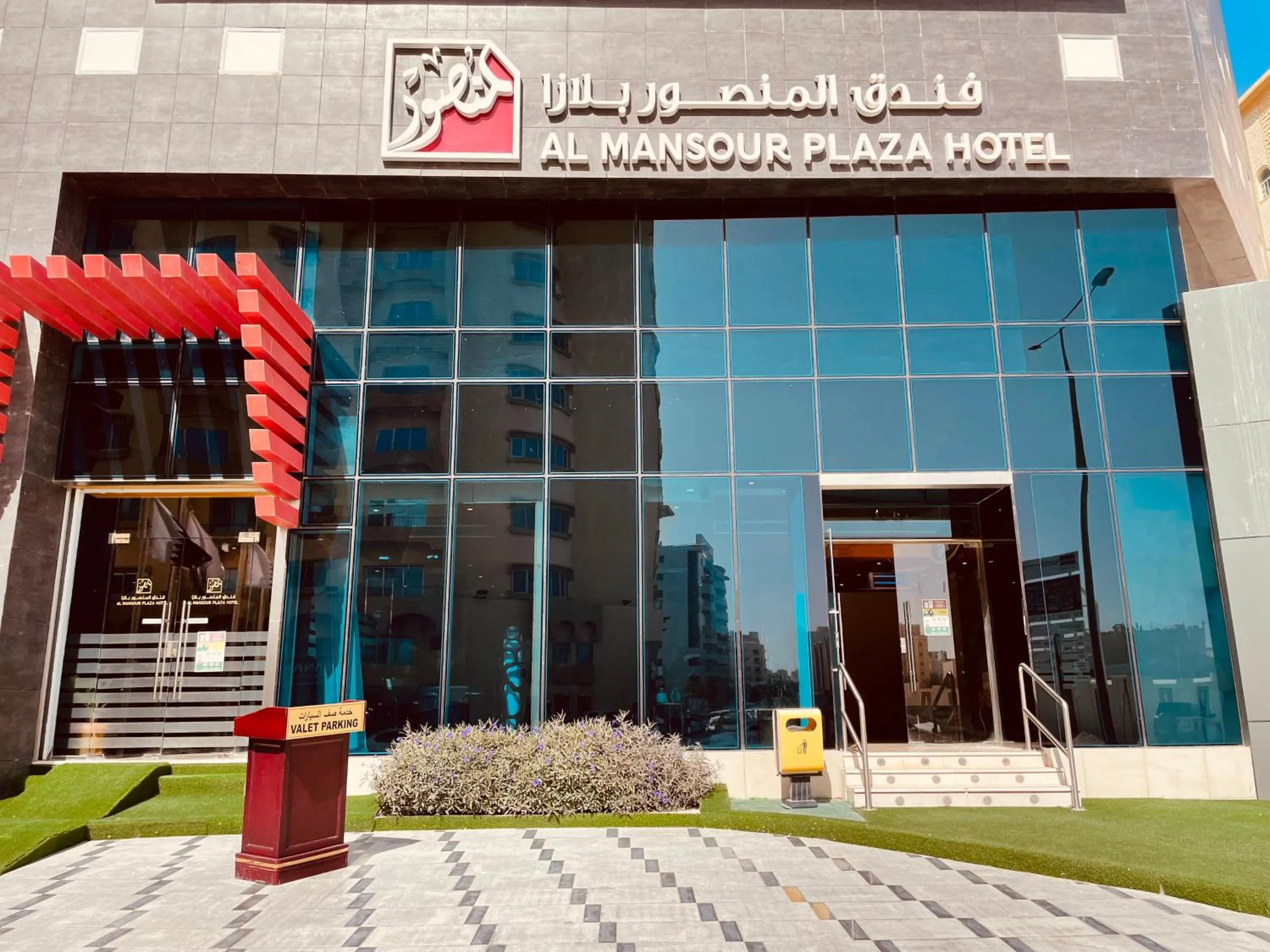 Property building in Al Mansour Plaza Hotel