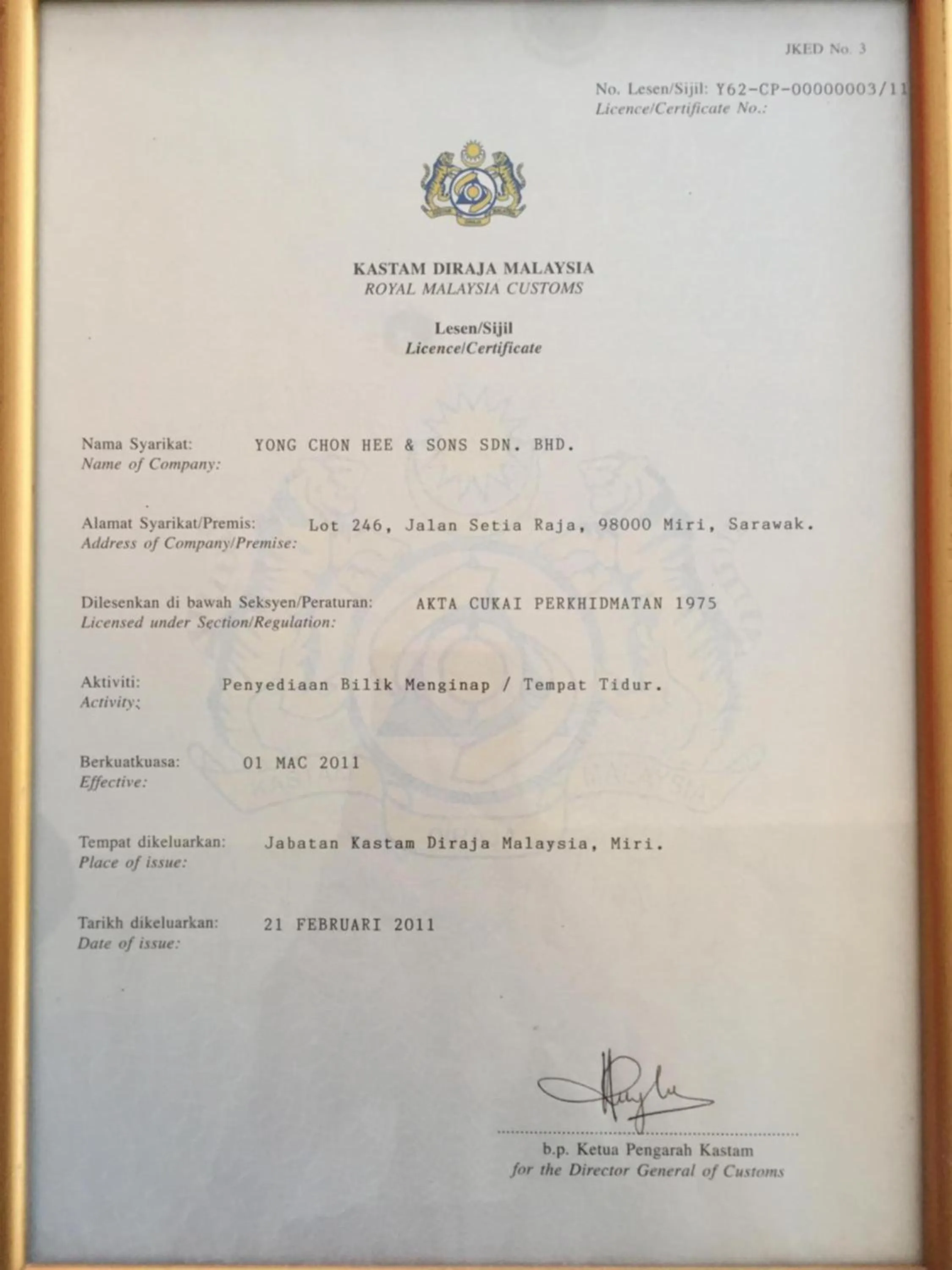 Certificate/Award in Raja Inn