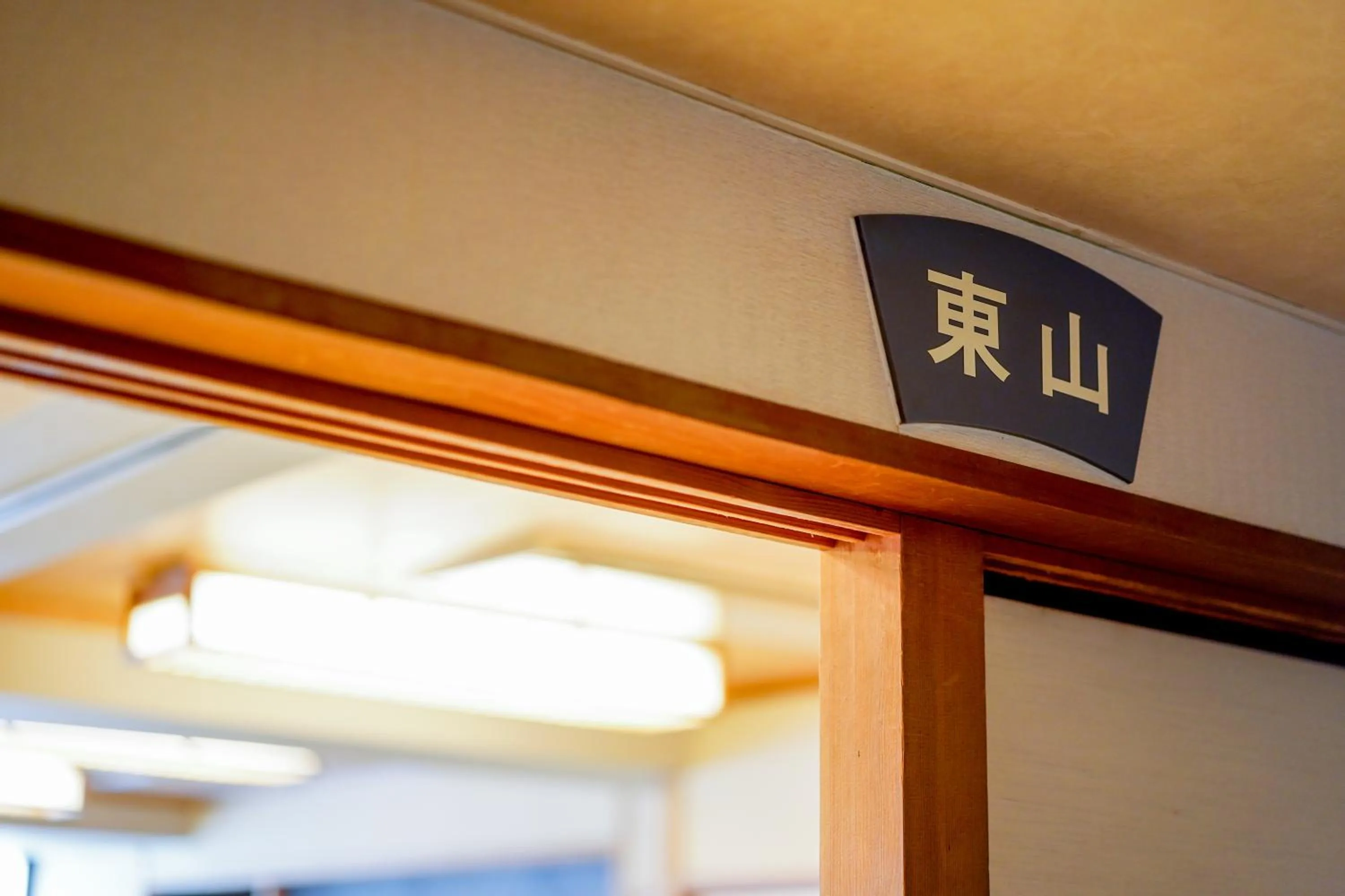 Area and facilities in Ryokan Wakamiya