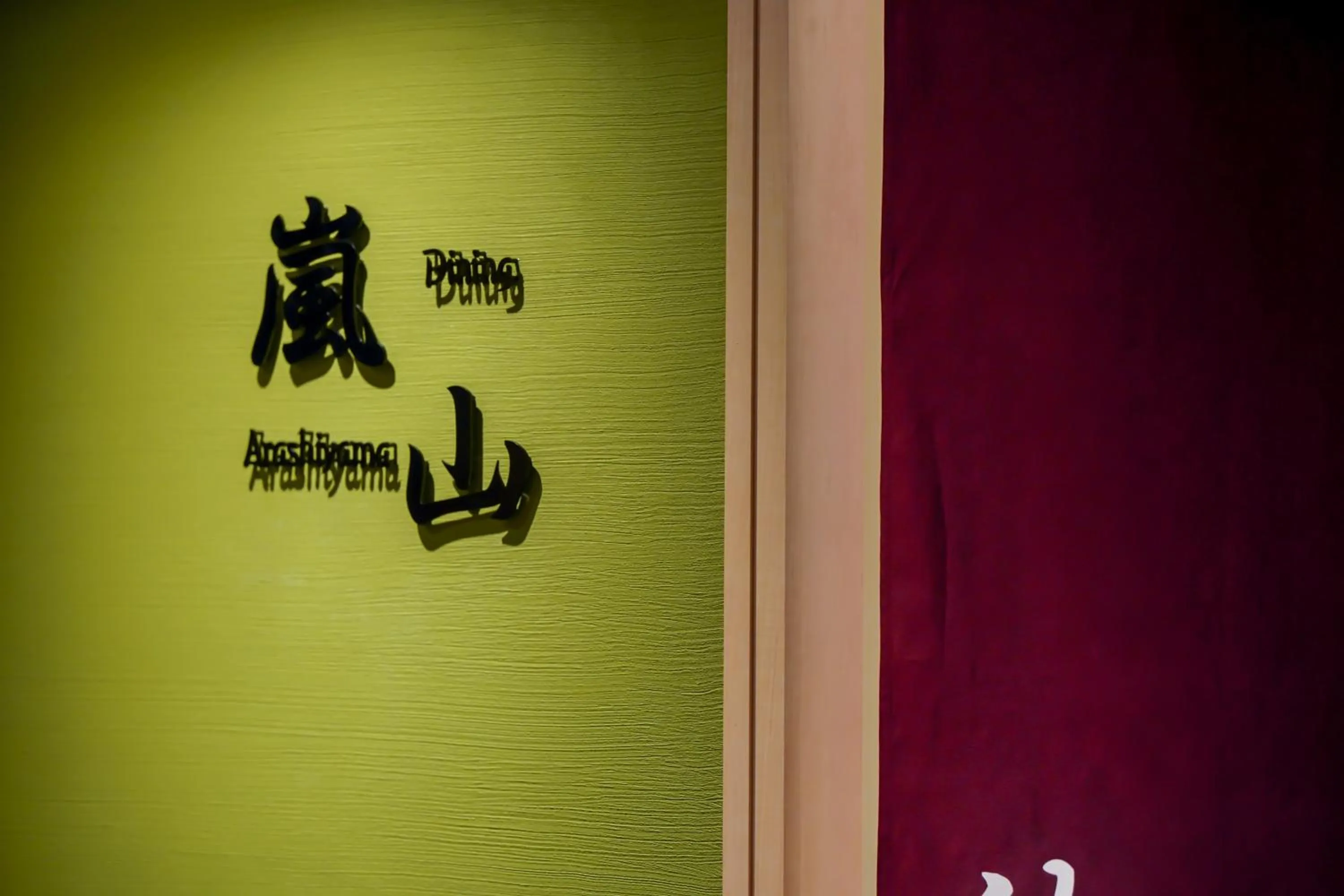 Meals in Ryokan Sanoya