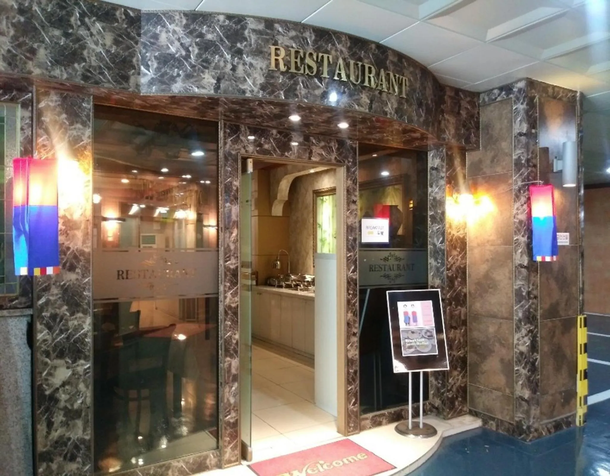 Restaurant/places to eat in Amour Hotel