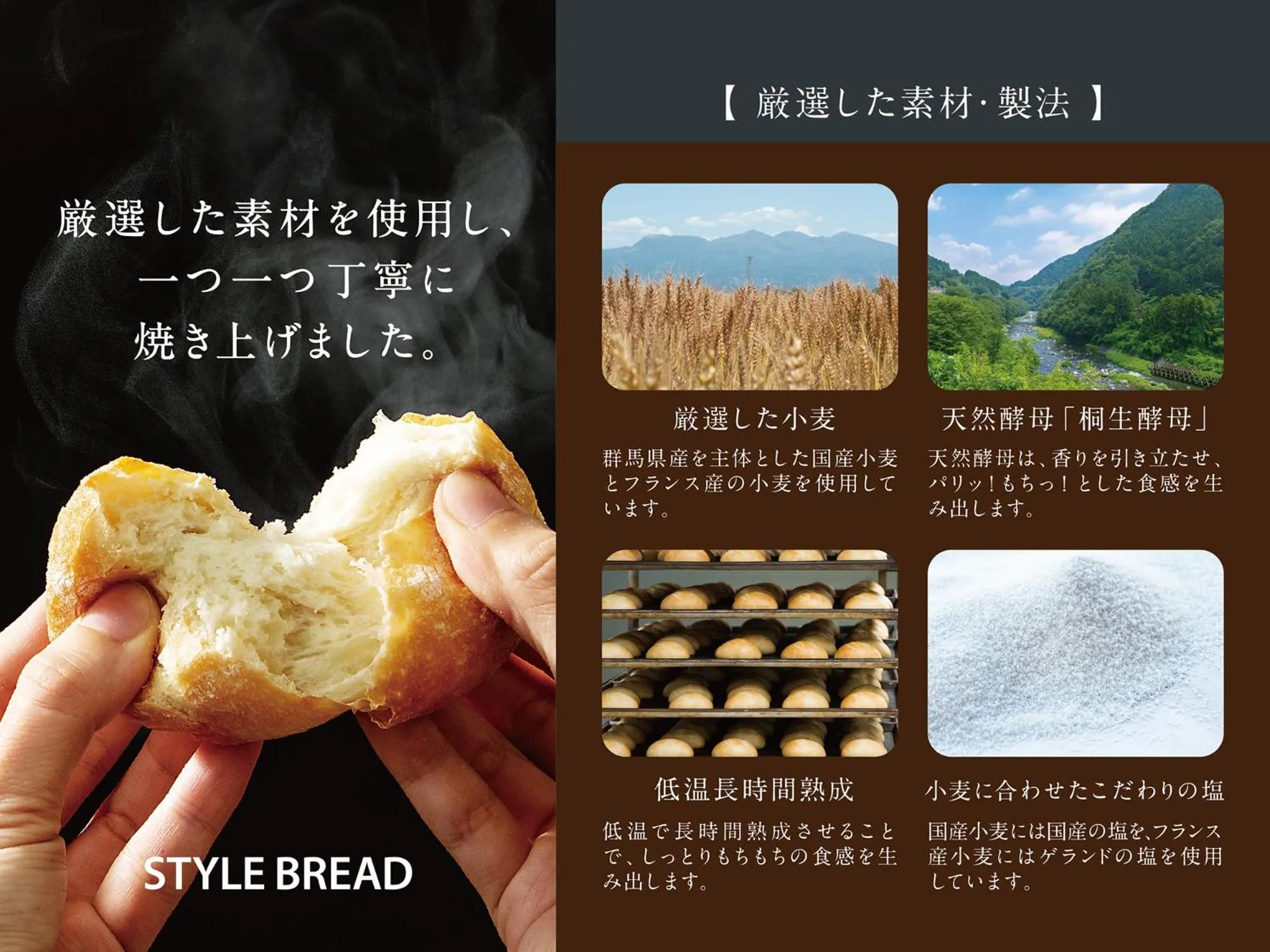 Breakfast in Green Rich Hotel Hamada Ekimae (Artificial hot spring Futamata Yunohana)